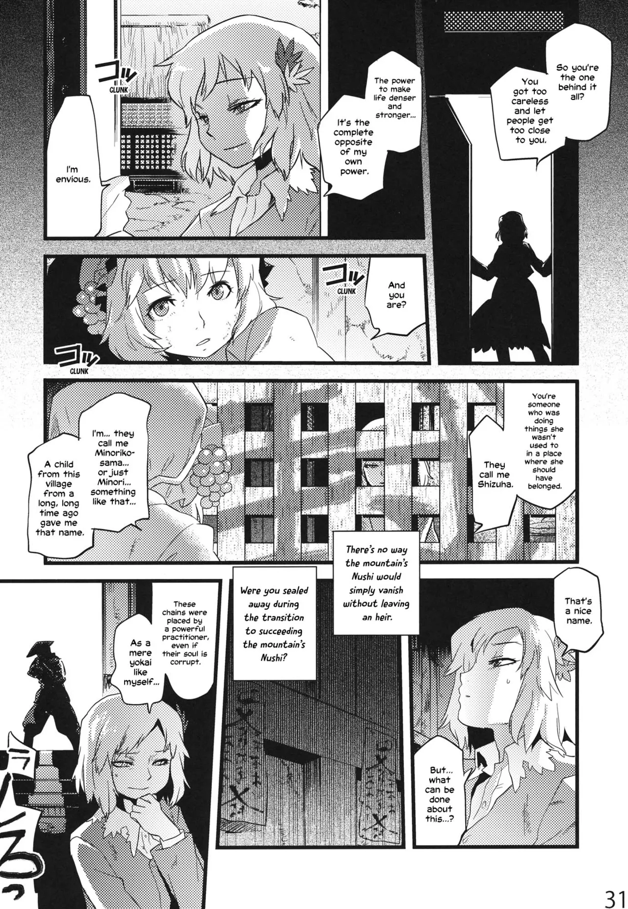 Hakutei no Sho Chapter 1 - page 29