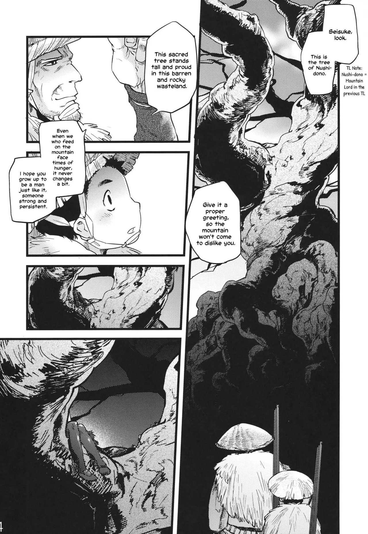 Hakutei no Sho Chapter 1 - page 3