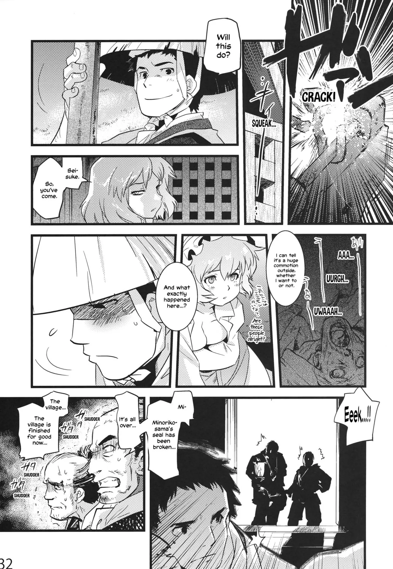Hakutei no Sho Chapter 1 - page 30