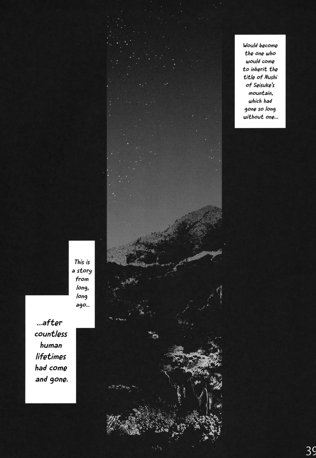 Hakutei no Sho Chapter 1 - page 37
