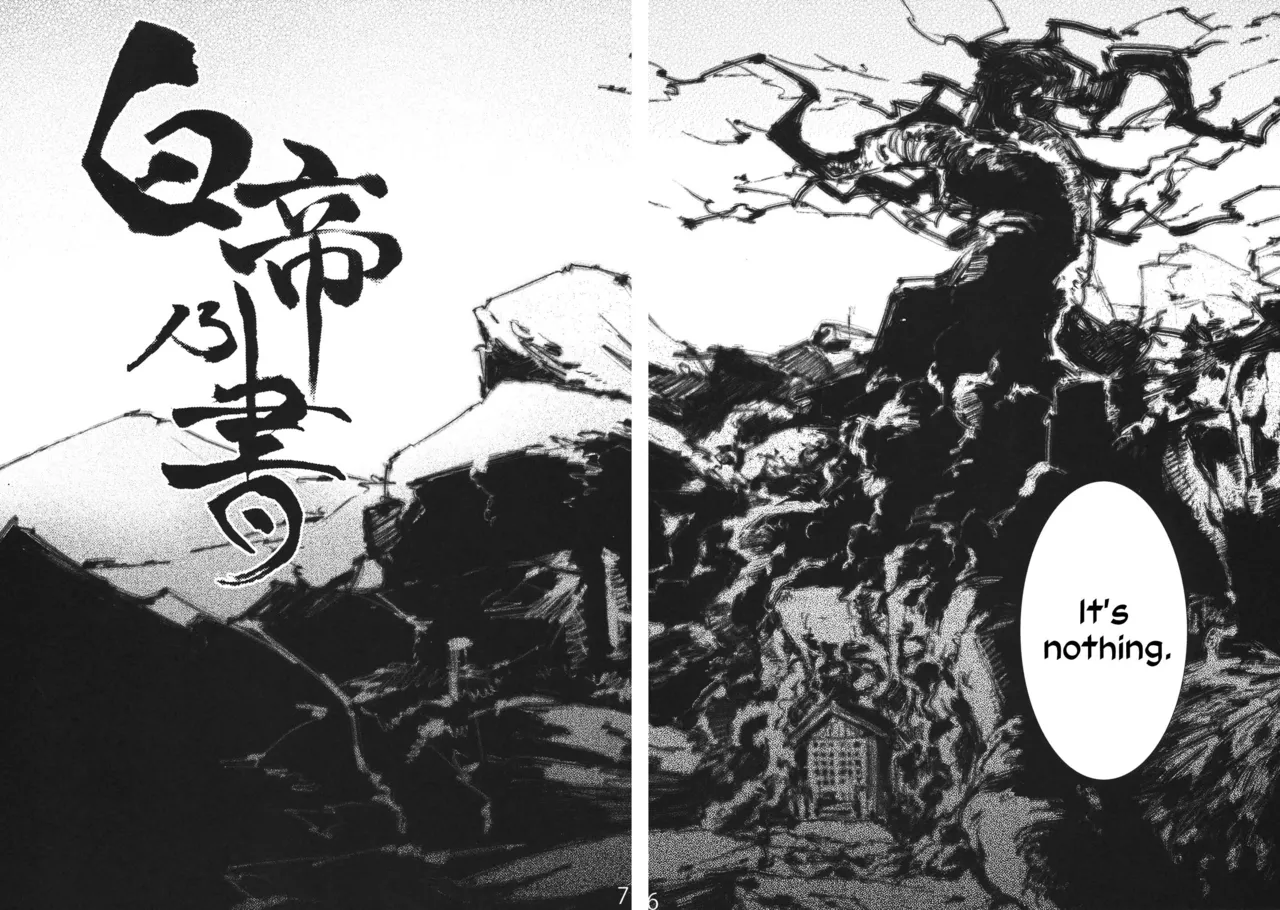 Hakutei no Sho Chapter 1 - page 5