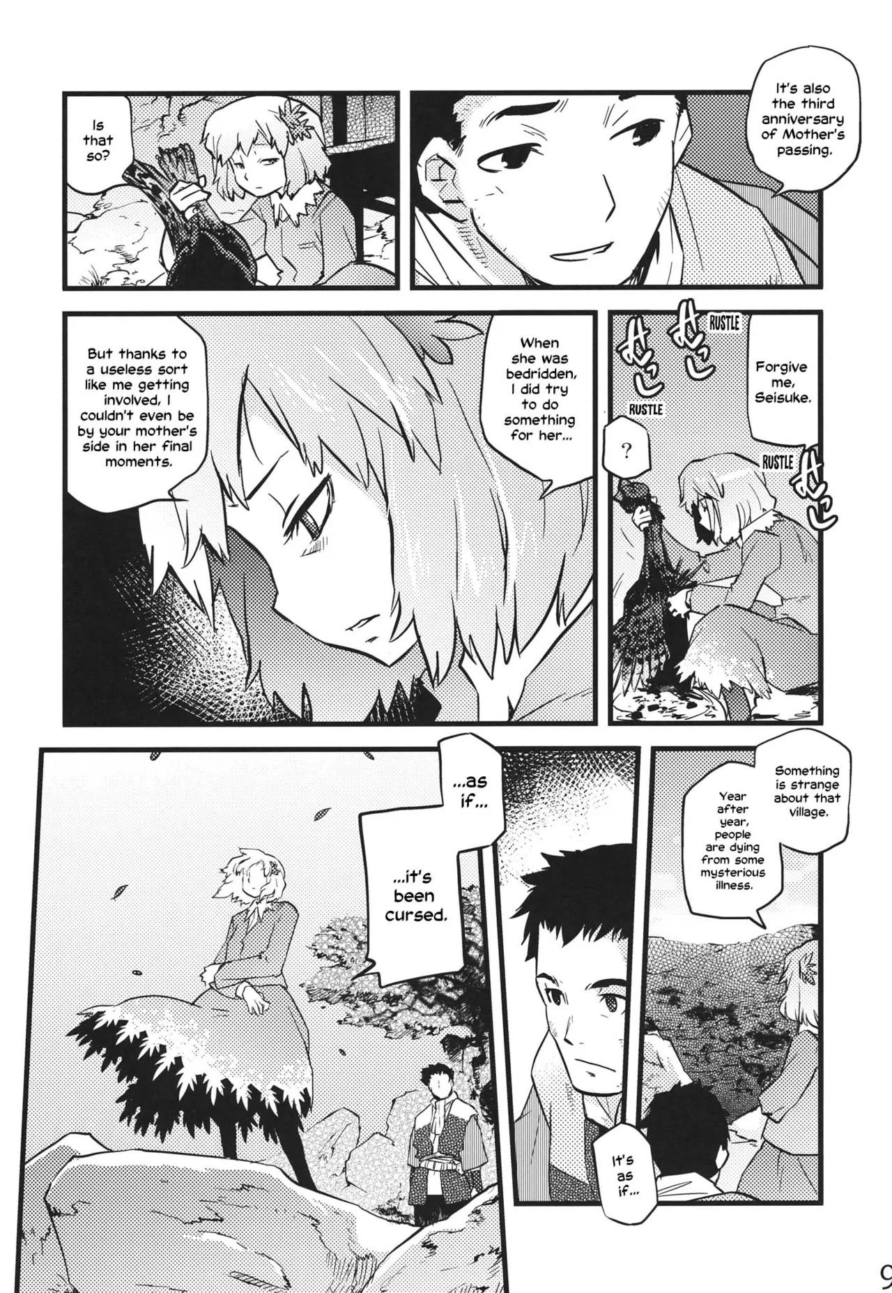 Hakutei no Sho Chapter 1 - page 7