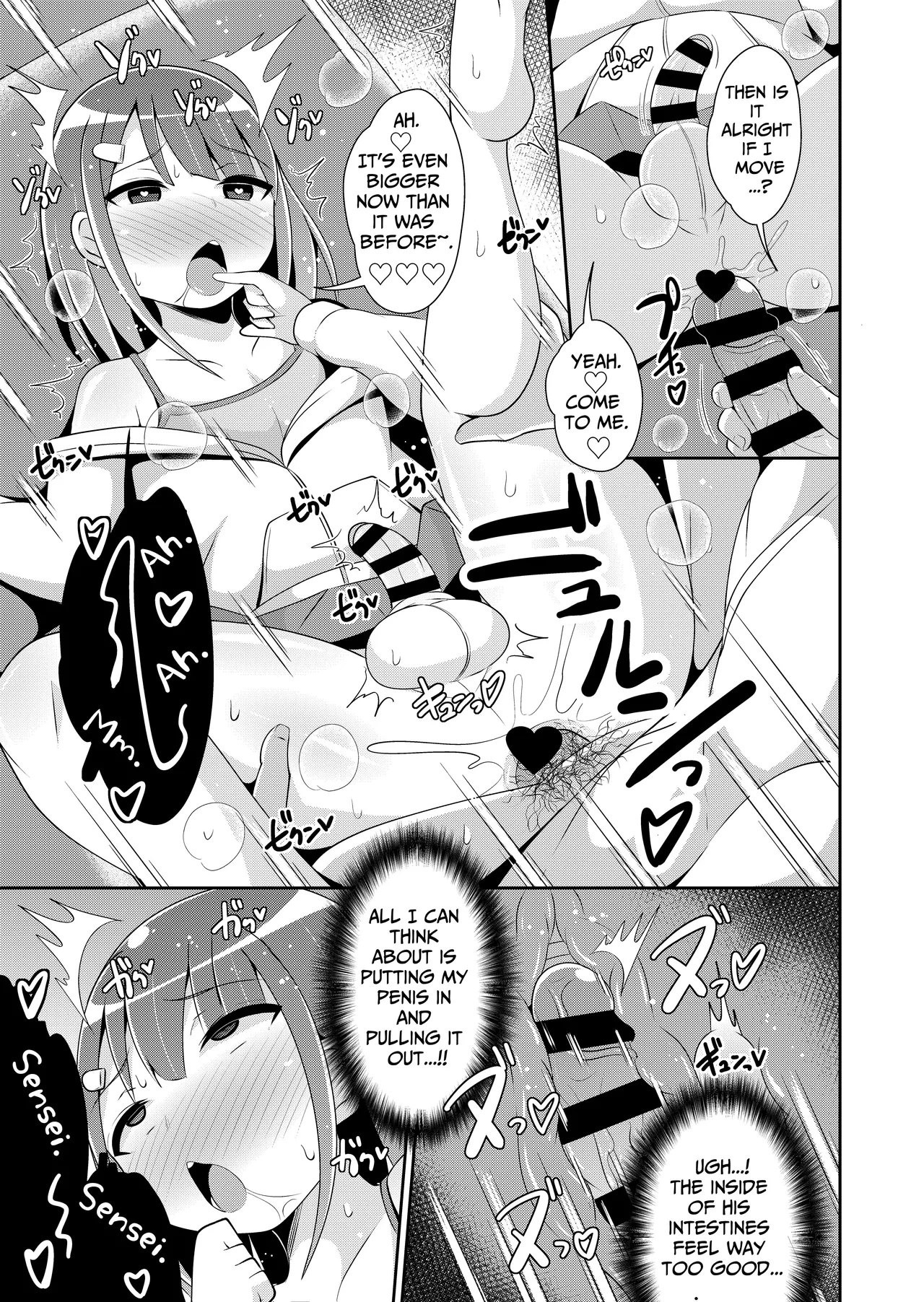 Mesu Danshi ni Goyoujin Chapter 1 - page 13