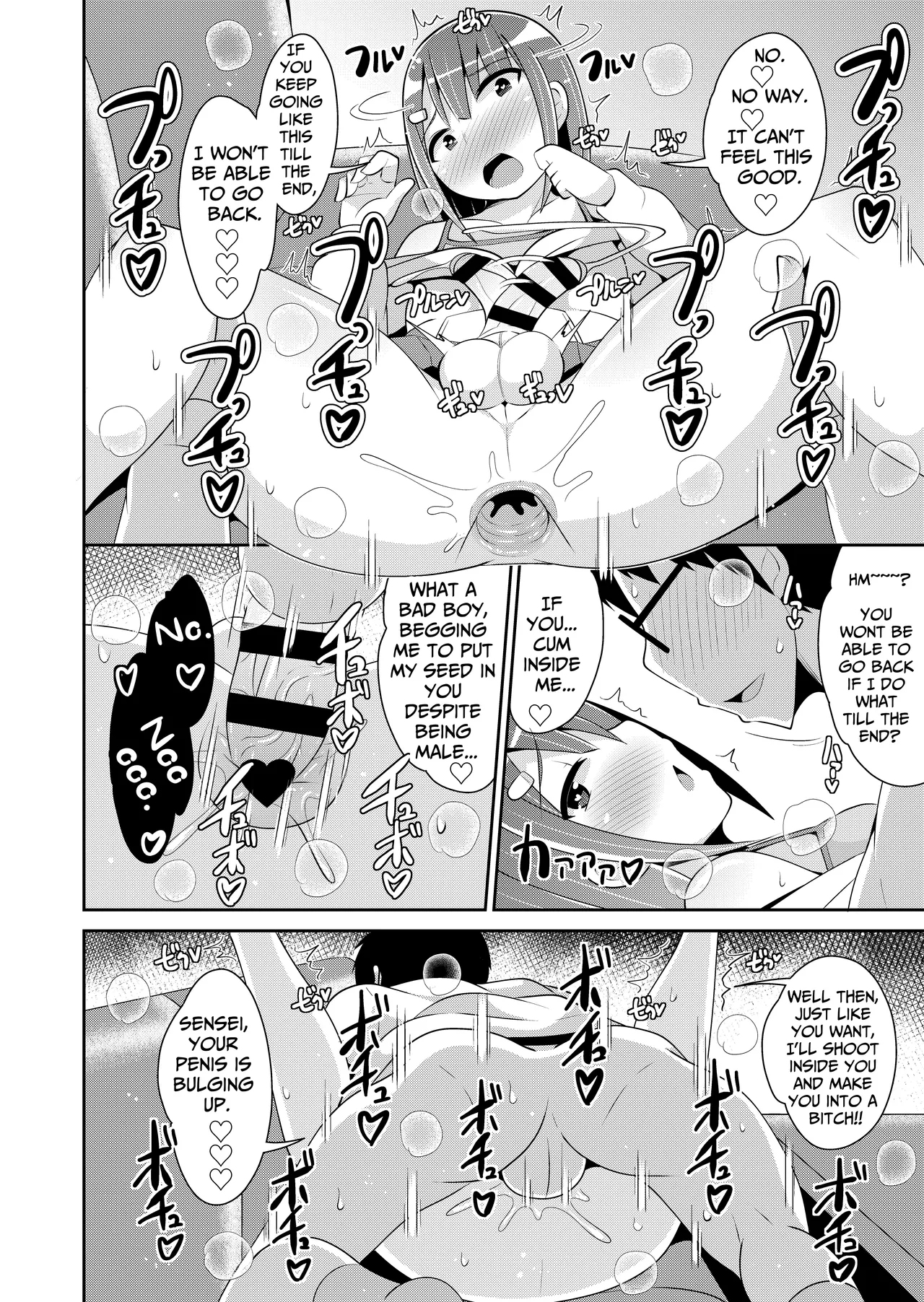 Mesu Danshi ni Goyoujin Chapter 1 - page 14