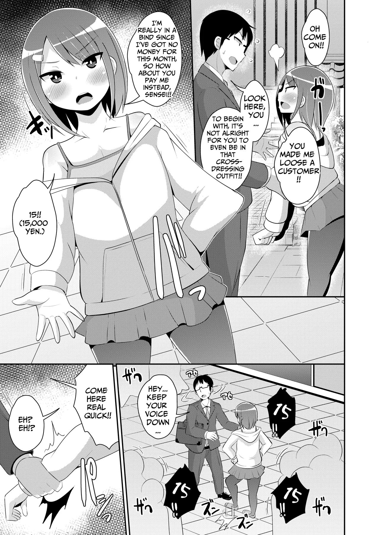 Mesu Danshi ni Goyoujin Chapter 1 - page 3