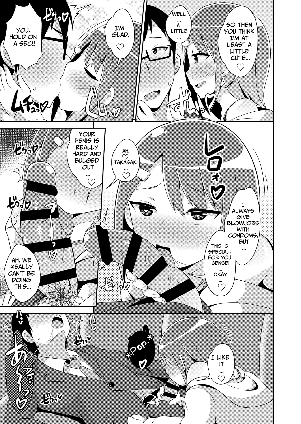 Mesu Danshi ni Goyoujin Chapter 1 - page 7