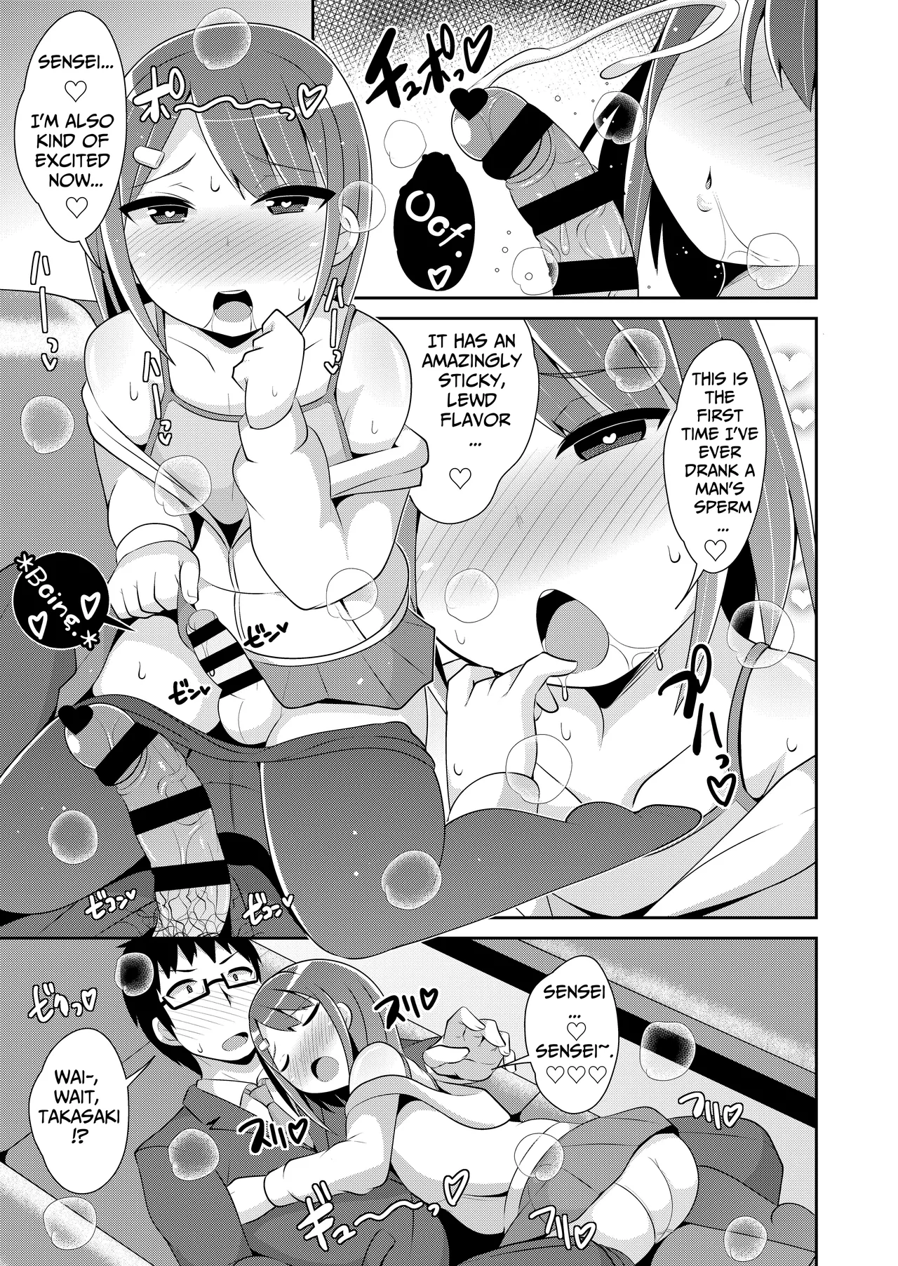 Mesu Danshi ni Goyoujin Chapter 1 - page 9