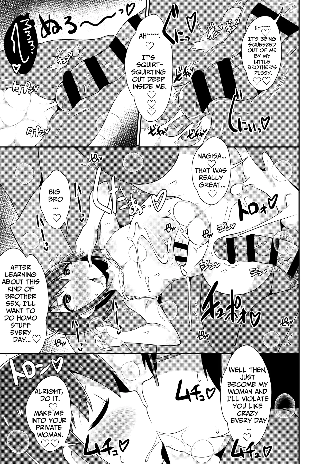 Otouto no Haishin Chapter 1 - page 19