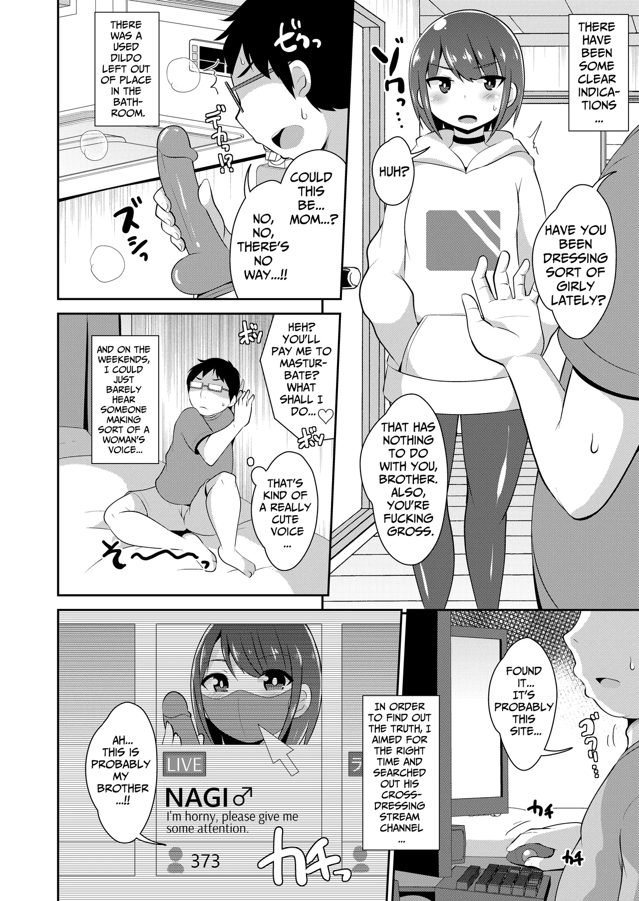 Otouto no Haishin Chapter 1 - page 2