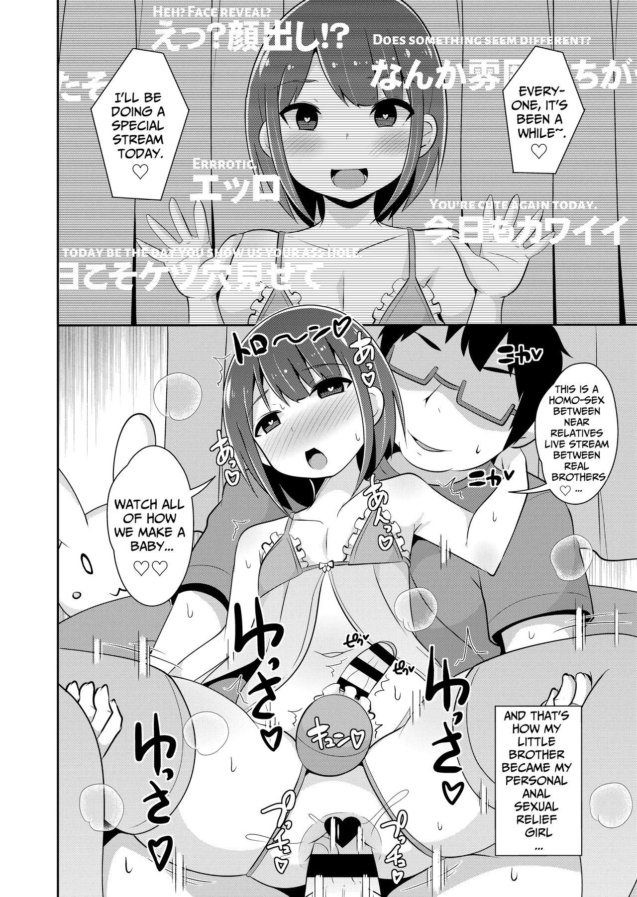 Otouto no Haishin Chapter 1 - page 20