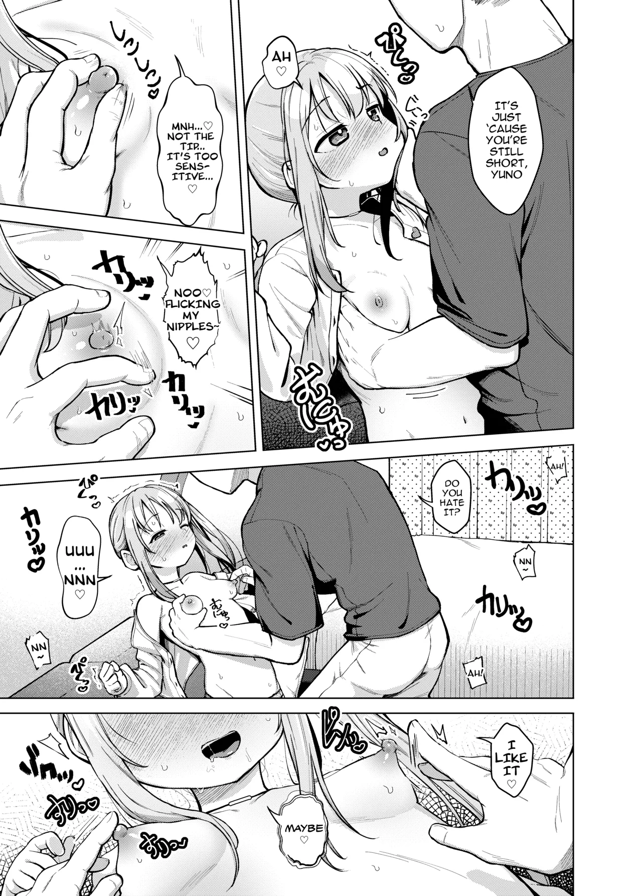 Imouto wa Mitasaretai Chapter 1 - page 10