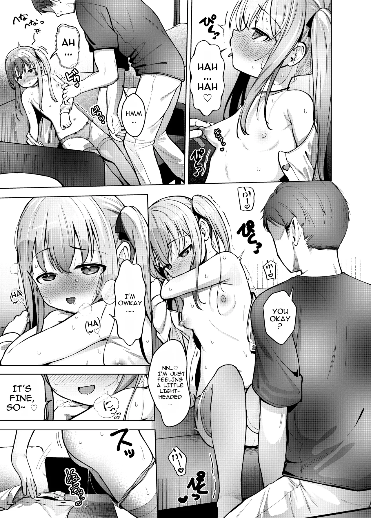 Imouto wa Mitasaretai Chapter 1 - page 12