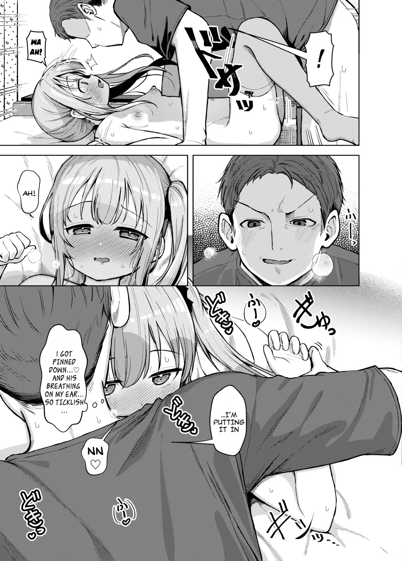 Imouto wa Mitasaretai Chapter 1 - page 14