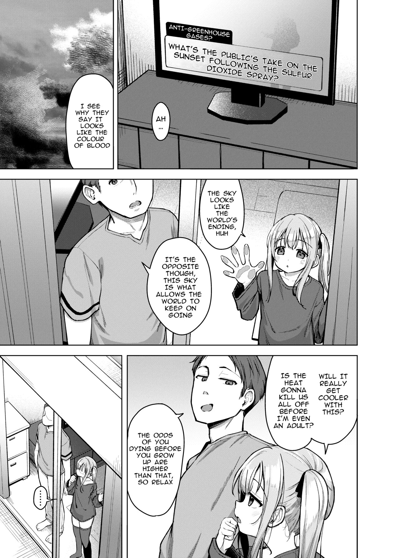 Imouto wa Mitasaretai Chapter 1 - page 2