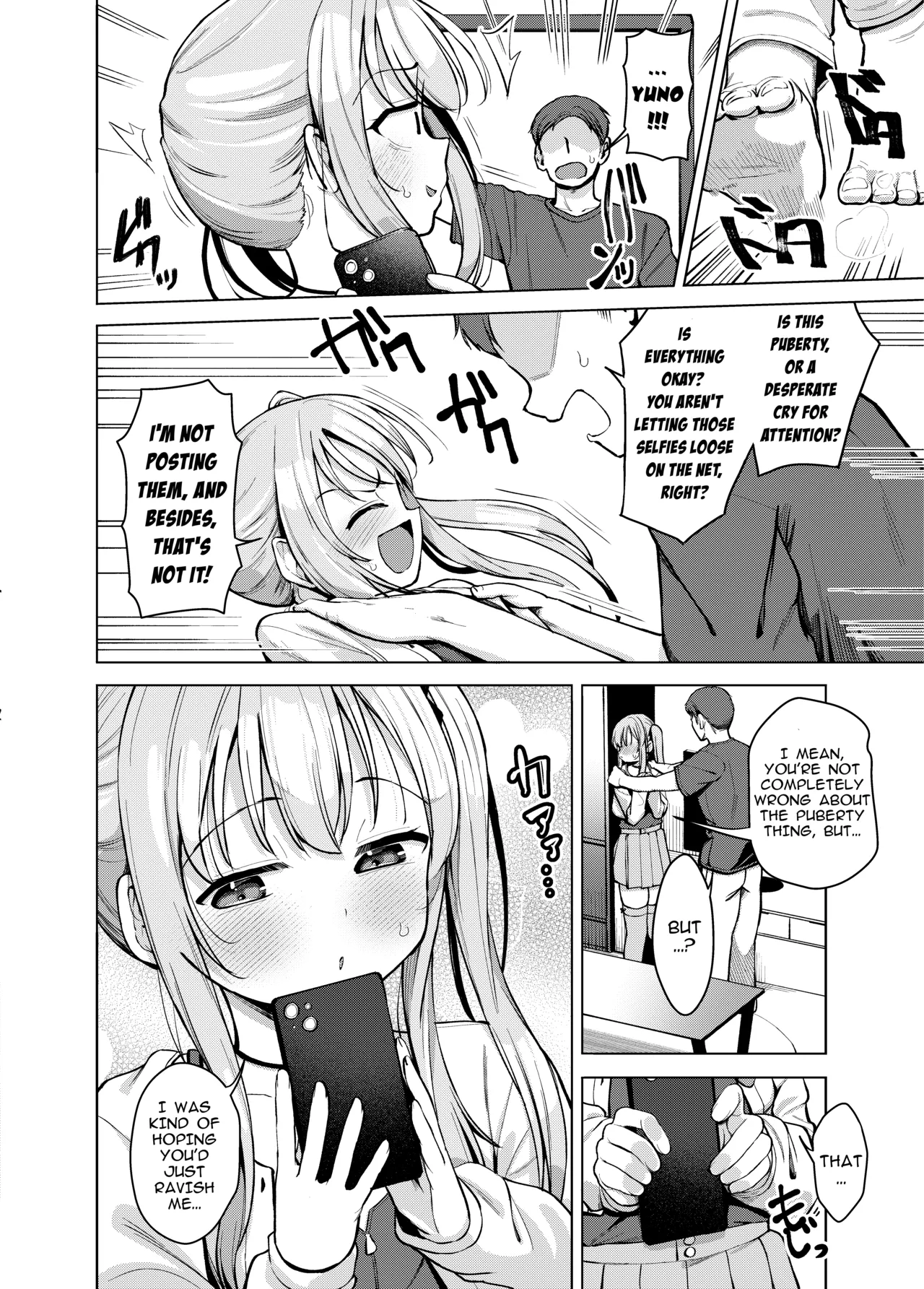 Imouto wa Mitasaretai Chapter 1 - page 5