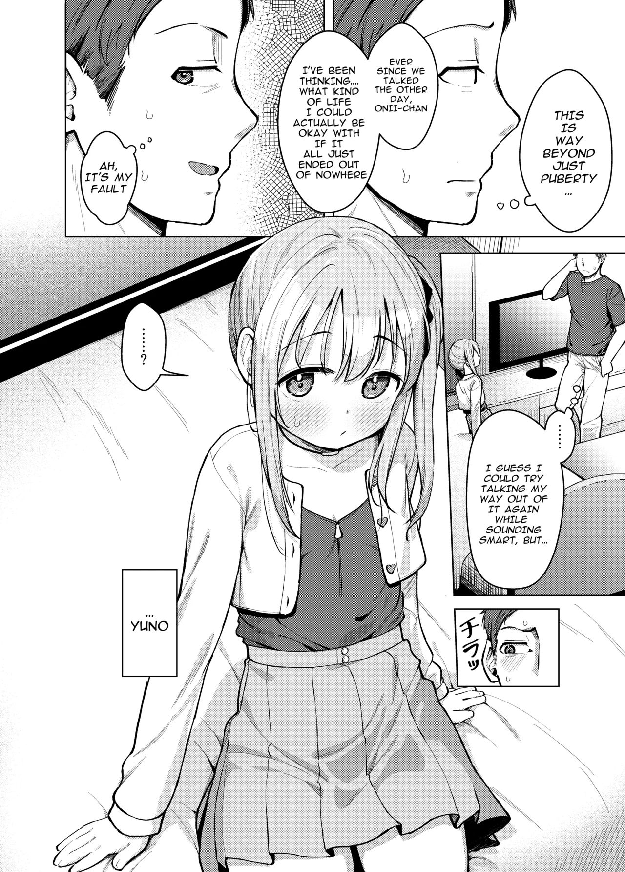 Imouto wa Mitasaretai Chapter 1 - page 7