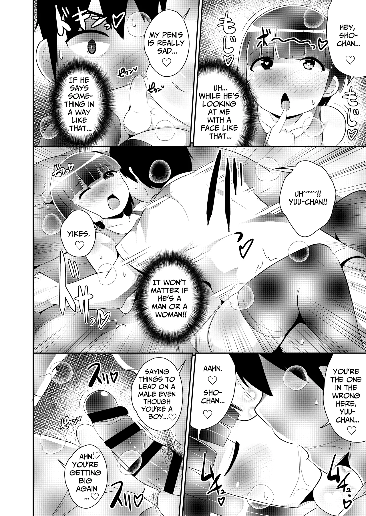 Dame Otoko Wa Bosei♂ de Tsukuru Chapter 1 - page 10
