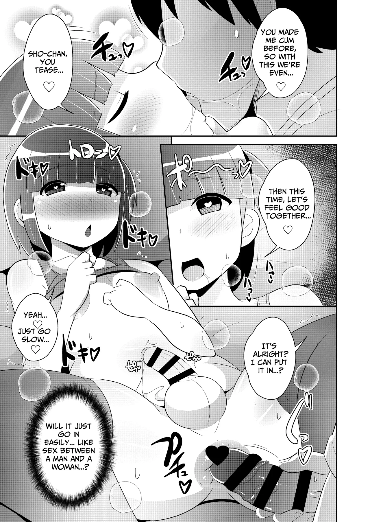 Dame Otoko Wa Bosei♂ de Tsukuru Chapter 1 - page 15