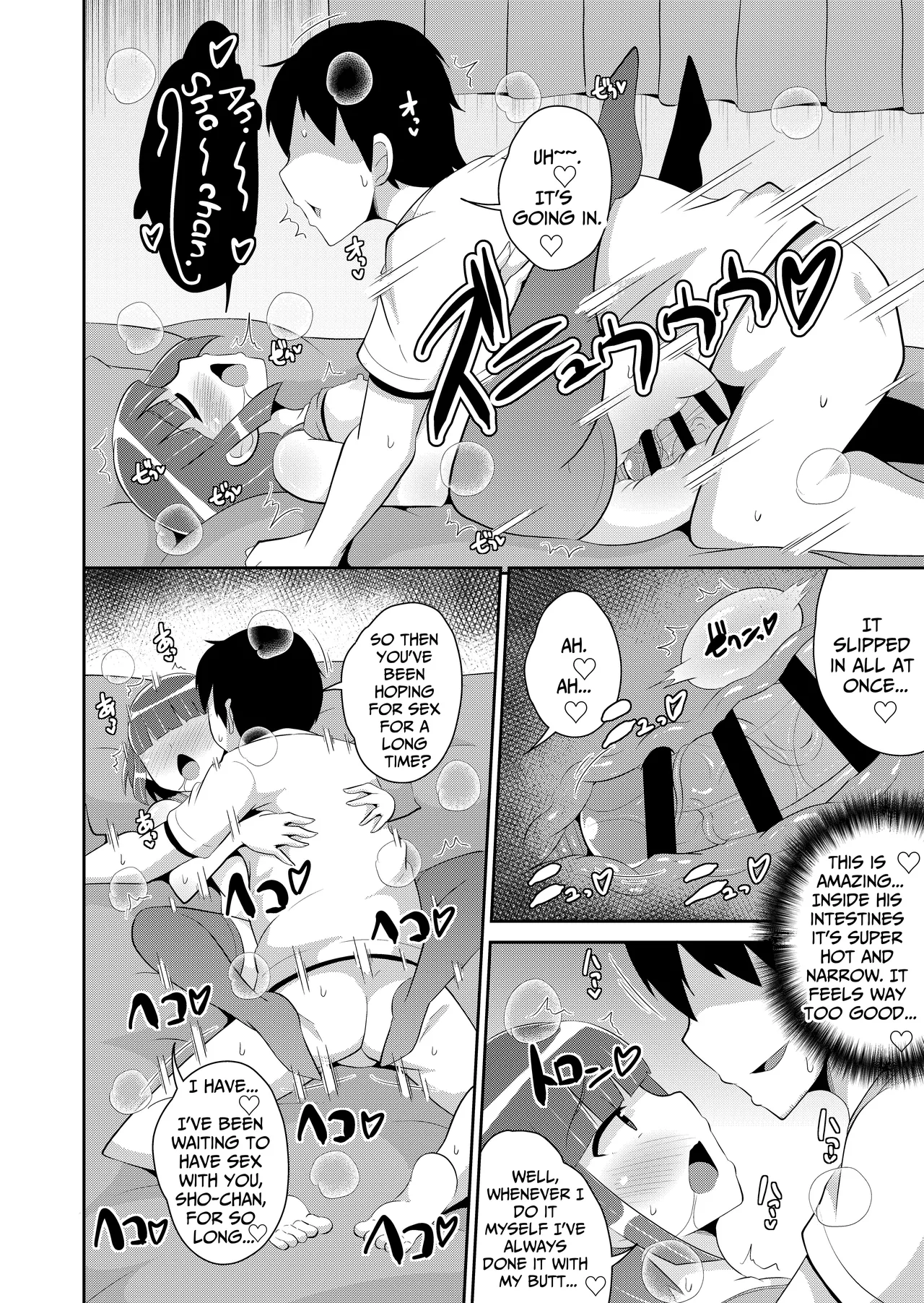 Dame Otoko Wa Bosei♂ de Tsukuru Chapter 1 - page 16