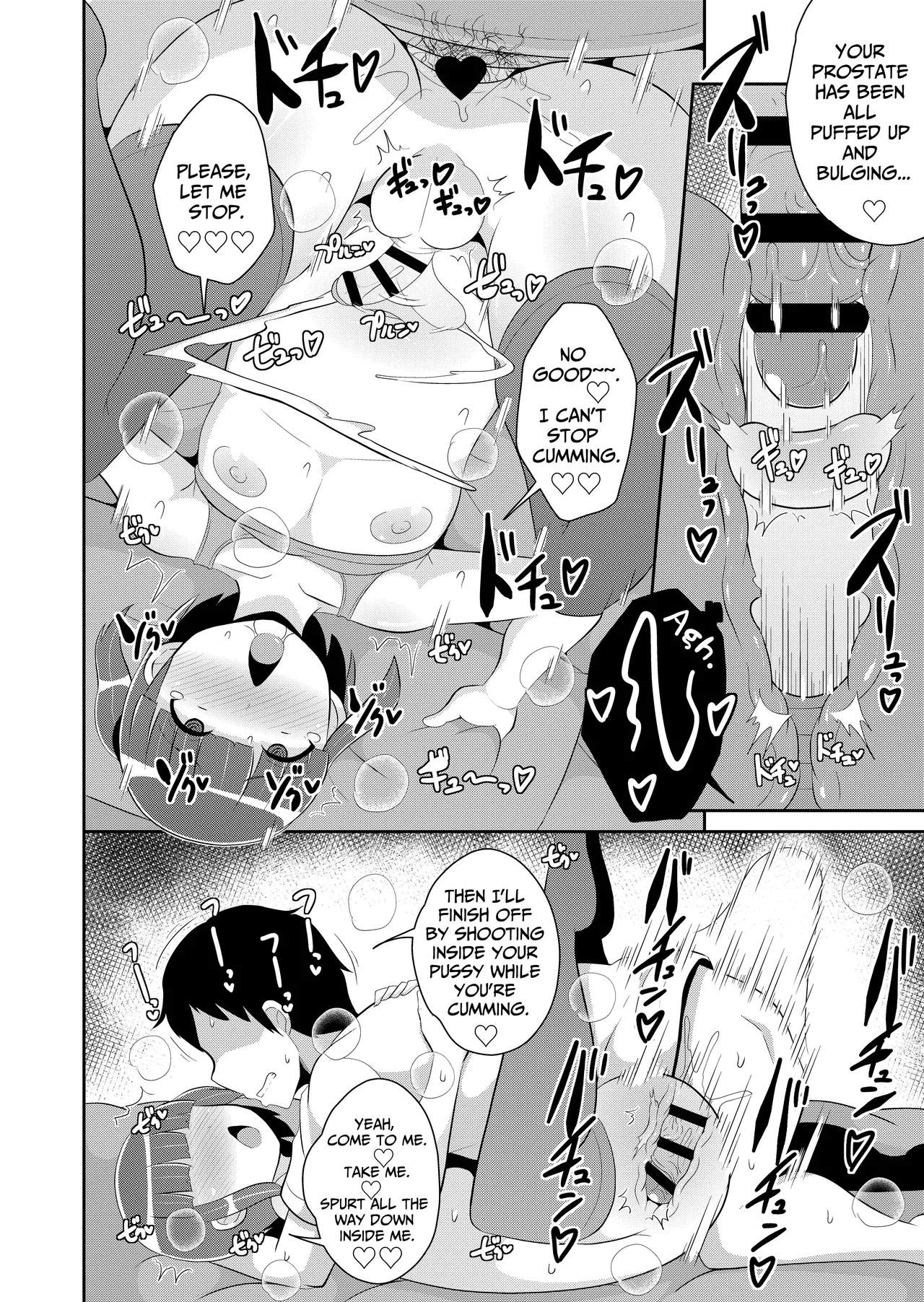 Dame Otoko Wa Bosei♂ de Tsukuru Chapter 1 - page 18