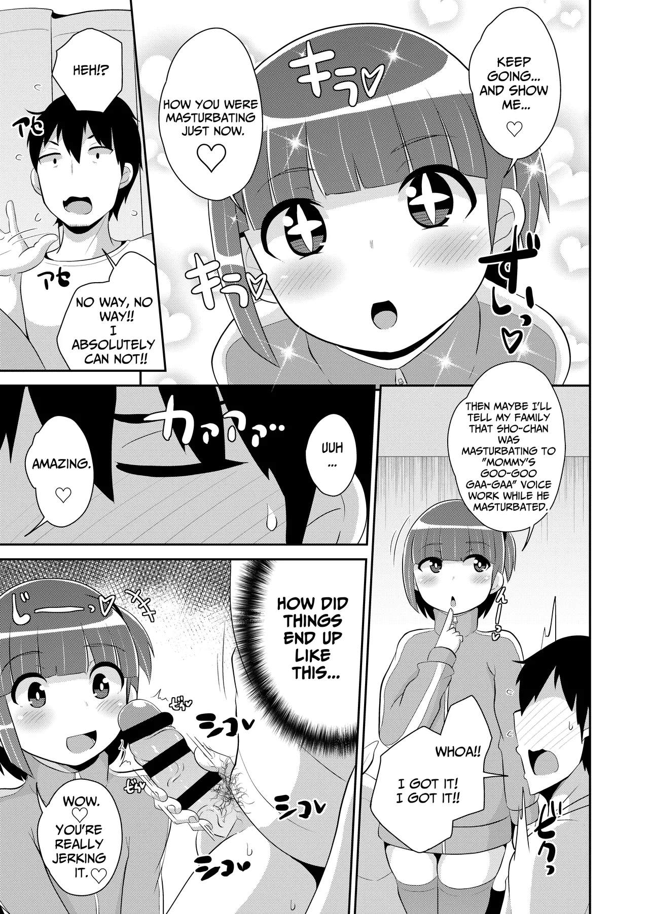 Dame Otoko Wa Bosei♂ de Tsukuru Chapter 1 - page 5