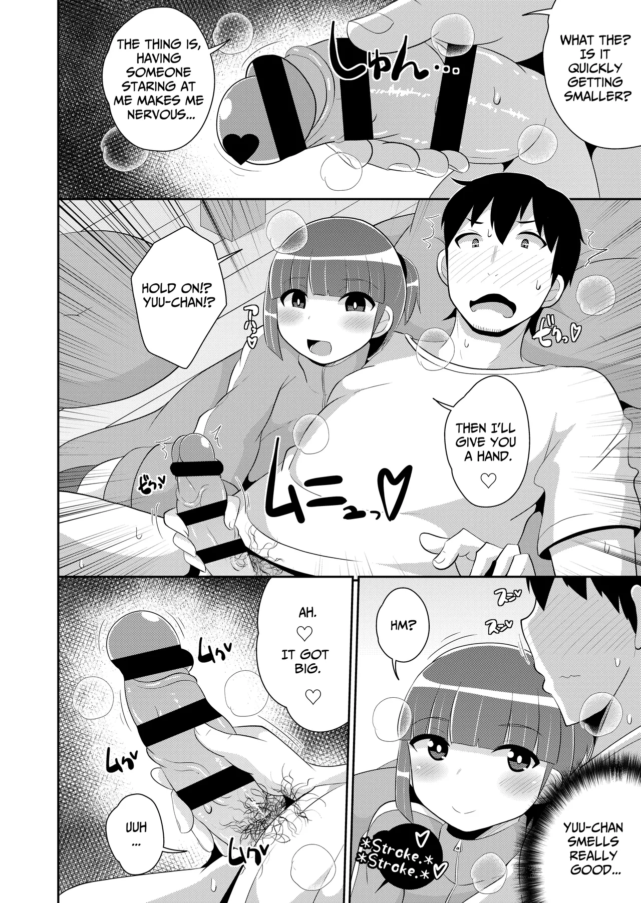 Dame Otoko Wa Bosei♂ de Tsukuru Chapter 1 - page 6