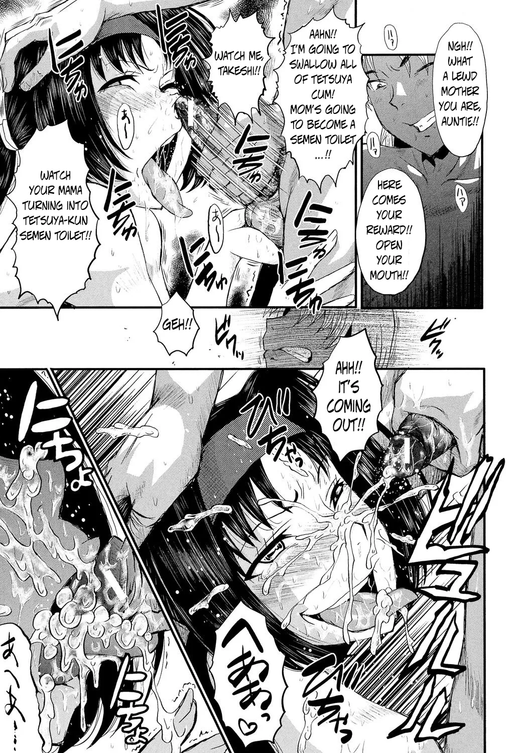 OYAKO ACME CH.5 Chapter 1 - page 10