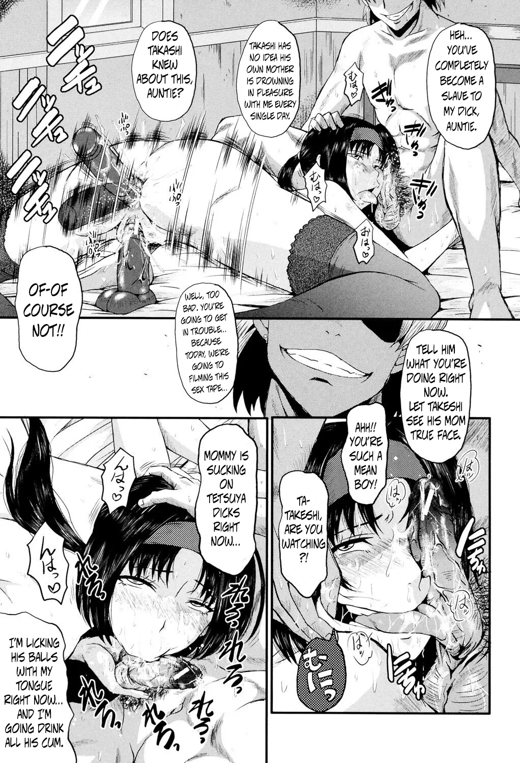 OYAKO ACME CH.5 Chapter 1 - page 8