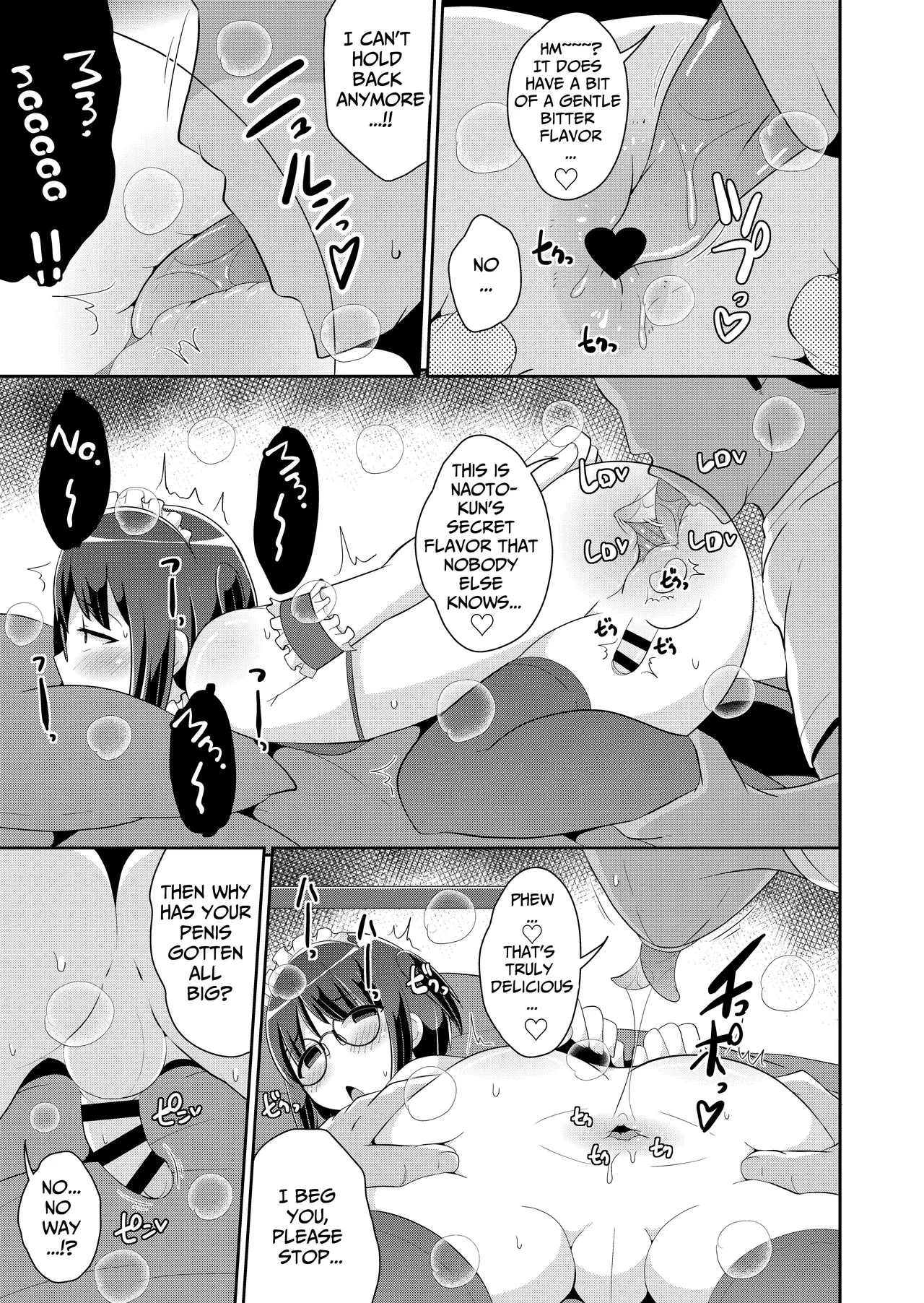 Kanojo no o Chichi-san to Boku♂ Chapter 1 - page 9