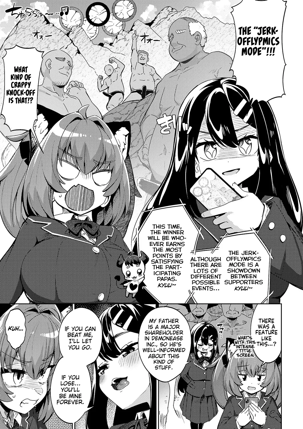 Kokka Kounin Papakatsu Appli -PAPPYTALK- 3 Chapter 1 - page 5