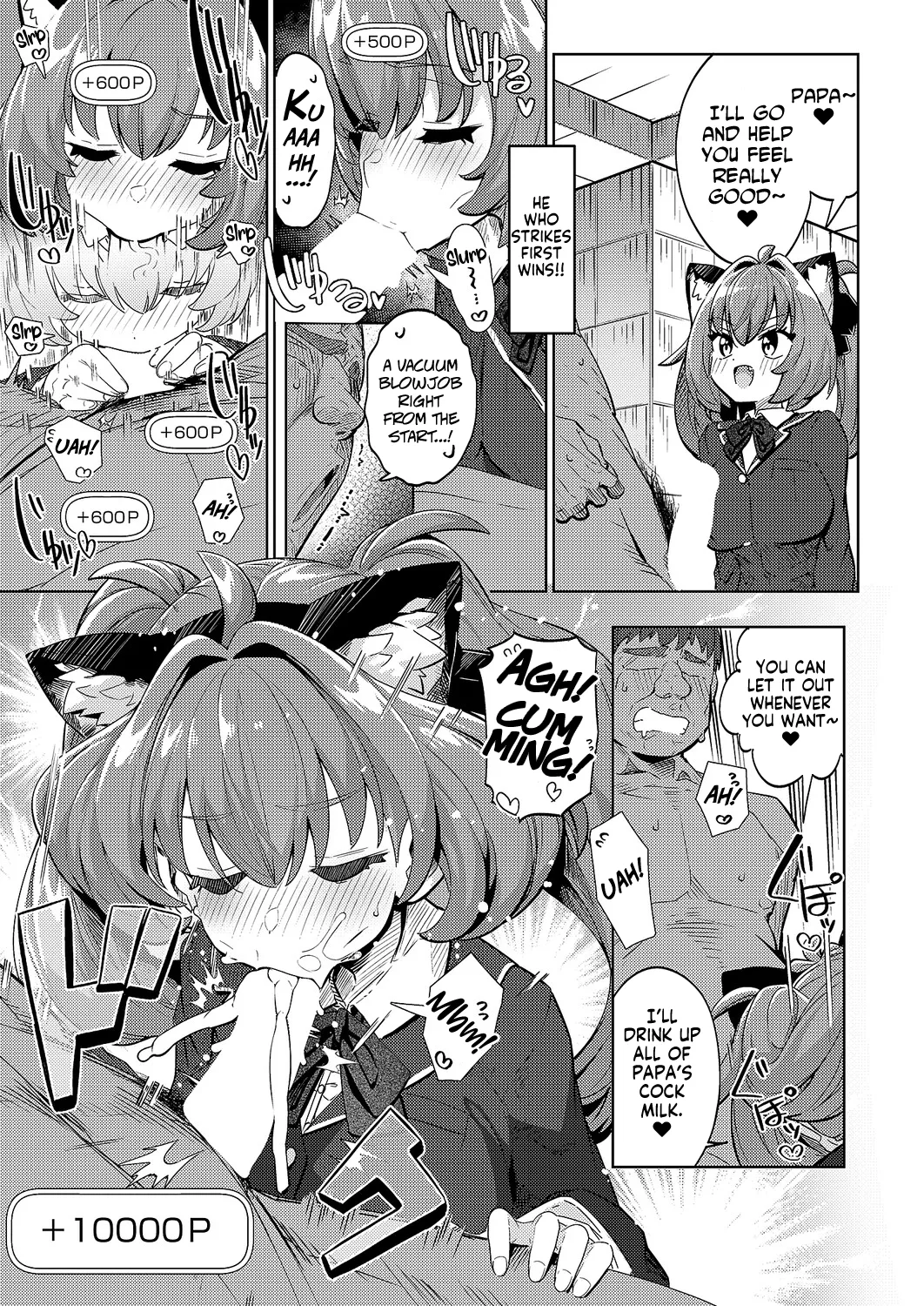 Kokka Kounin Papakatsu Appli -PAPPYTALK- 3 Chapter 1 - page 7