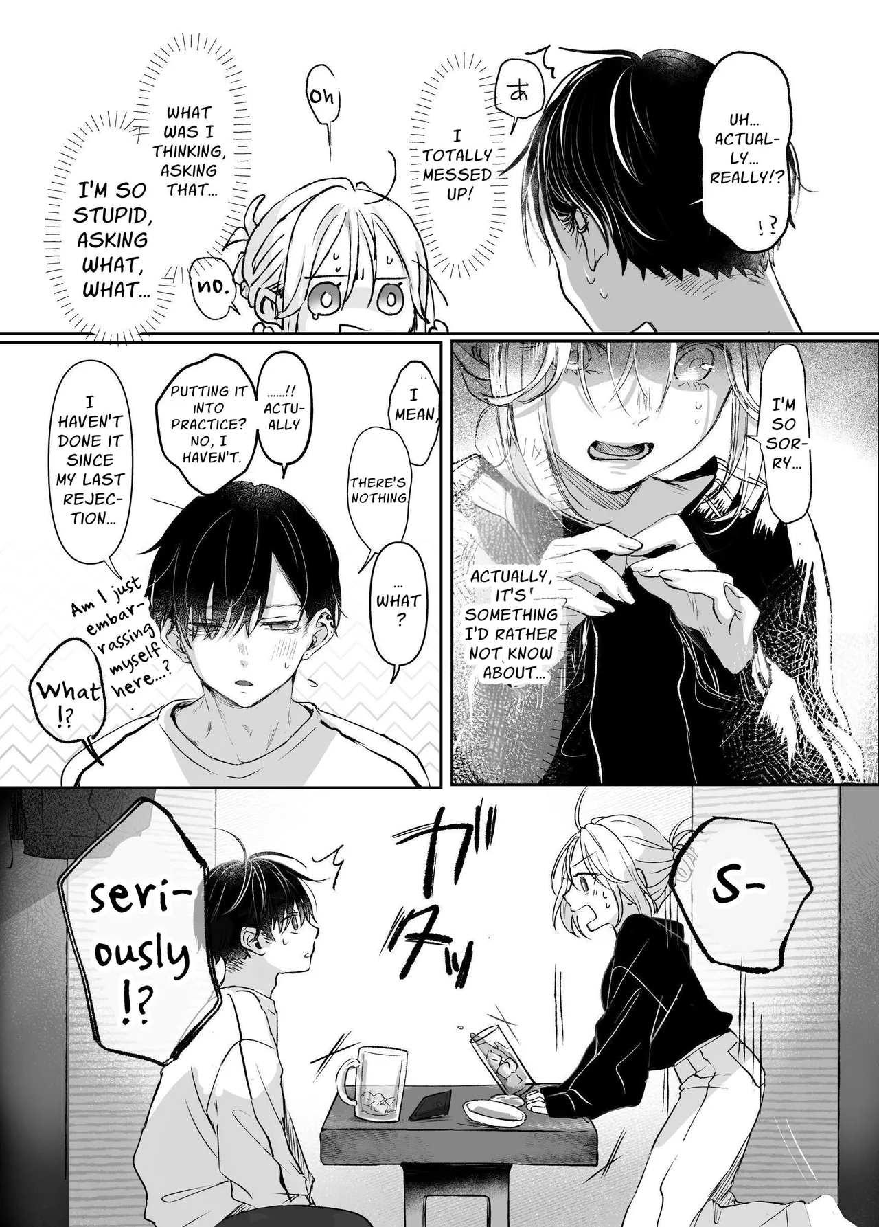 It's My Sale Assistant's Fault That My New Publication is XXX. Chapter 1 - page 14