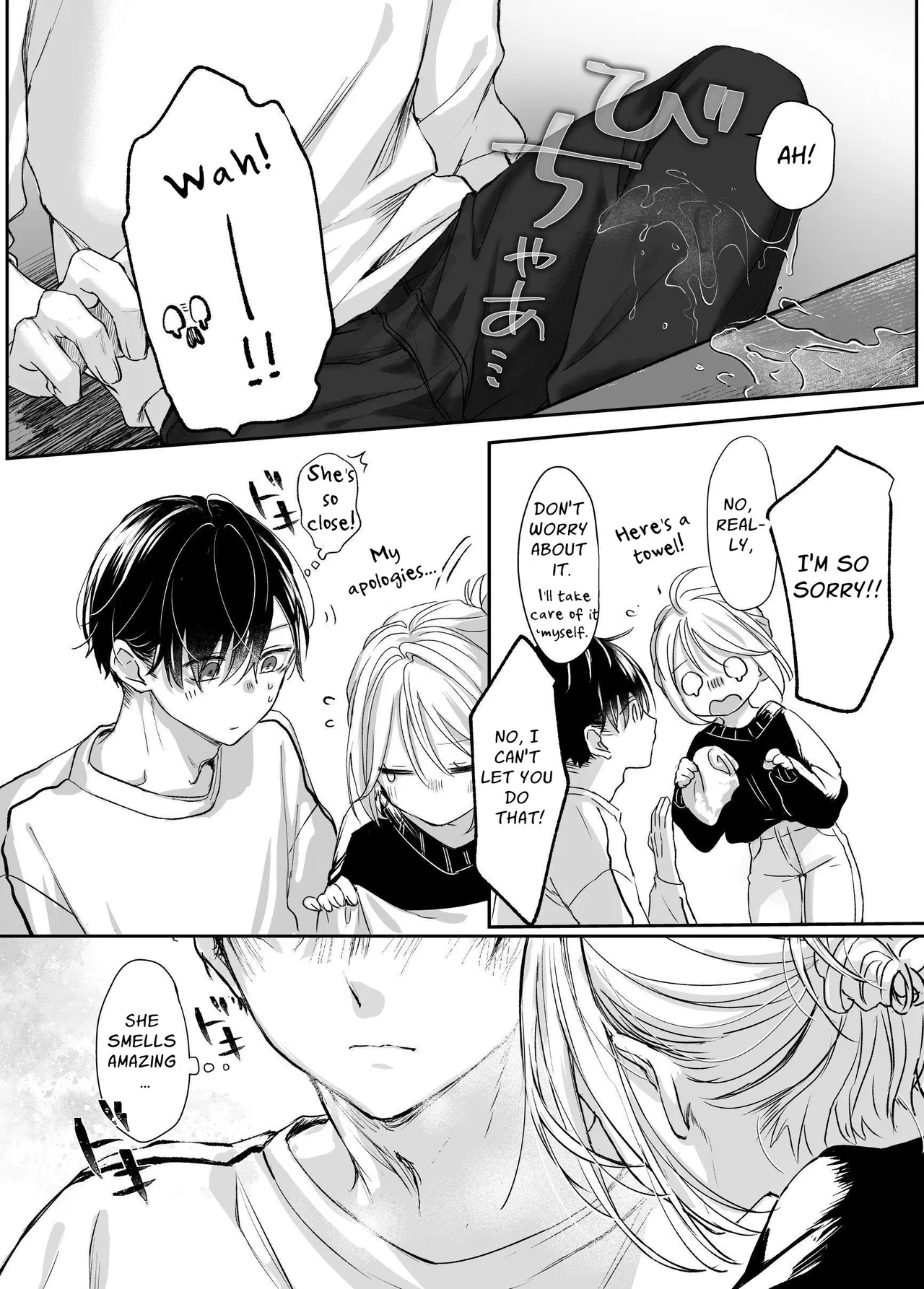 It's My Sale Assistant's Fault That My New Publication is XXX. Chapter 1 - page 15