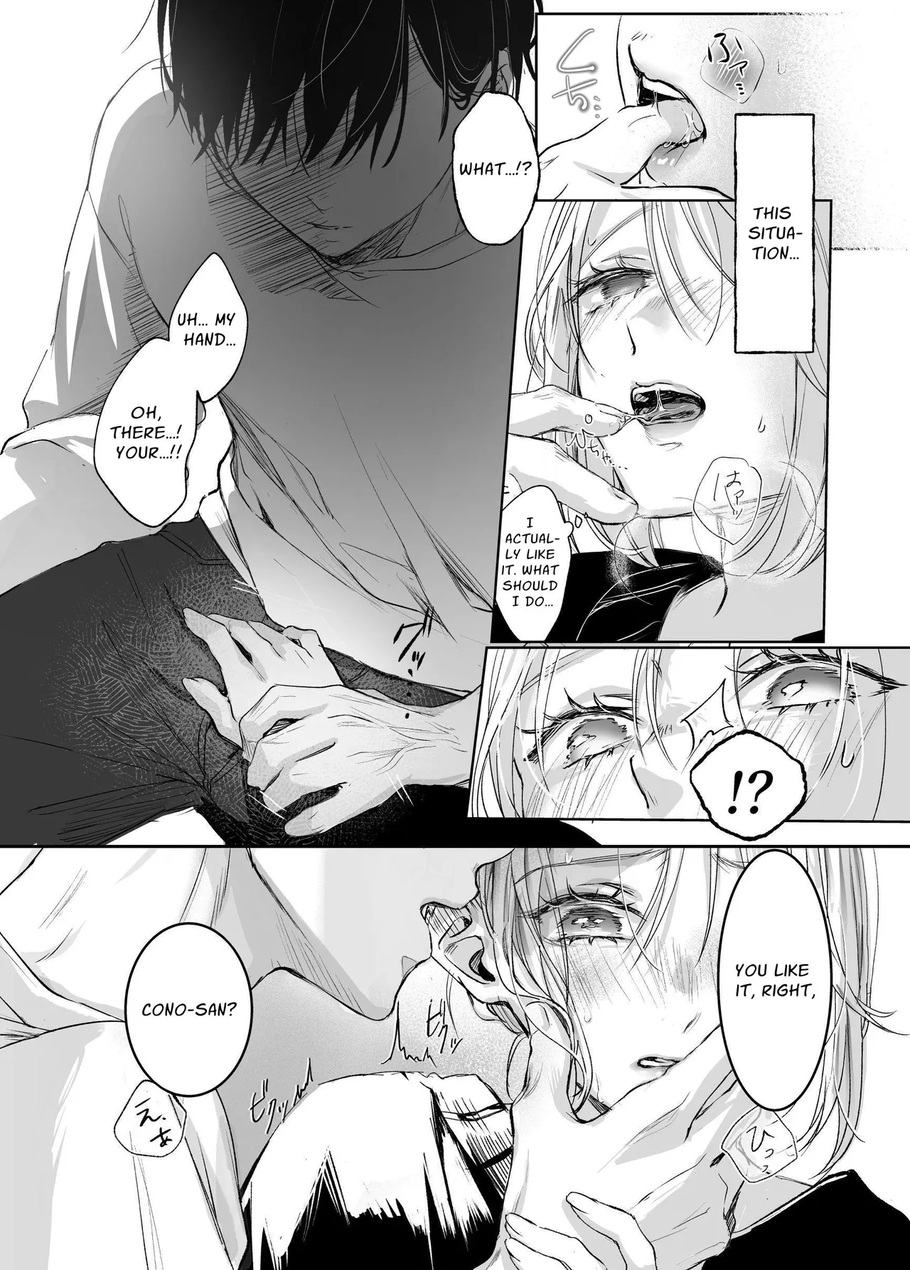 It's My Sale Assistant's Fault That My New Publication is XXX. Chapter 1 - page 19