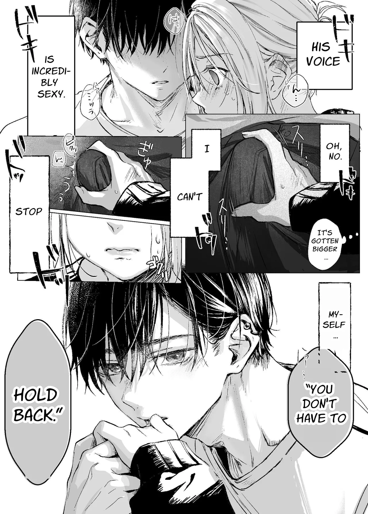 It's My Sale Assistant's Fault That My New Publication is XXX. Chapter 1 - page 21