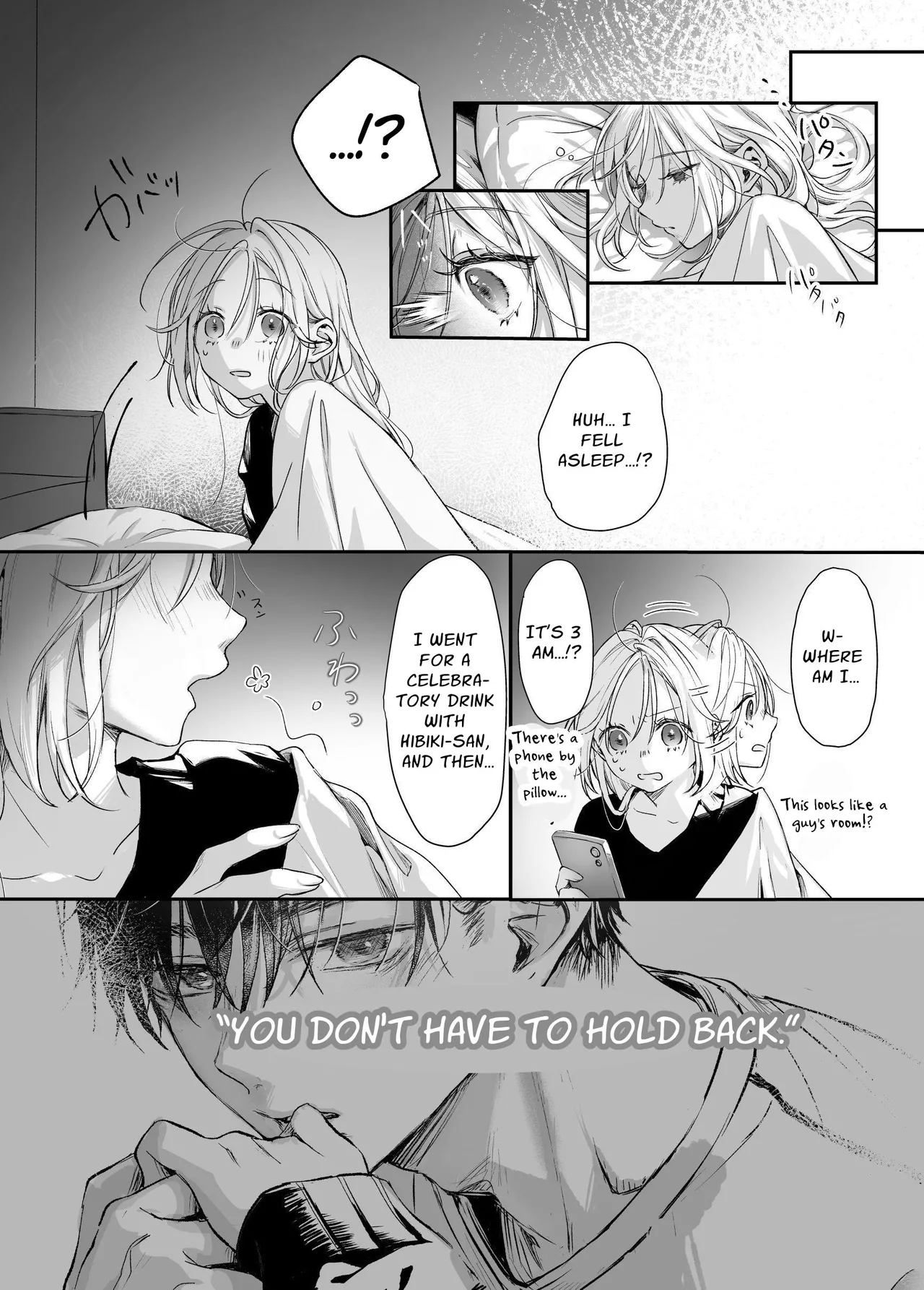 It's My Sale Assistant's Fault That My New Publication is XXX. Chapter 1 - page 24