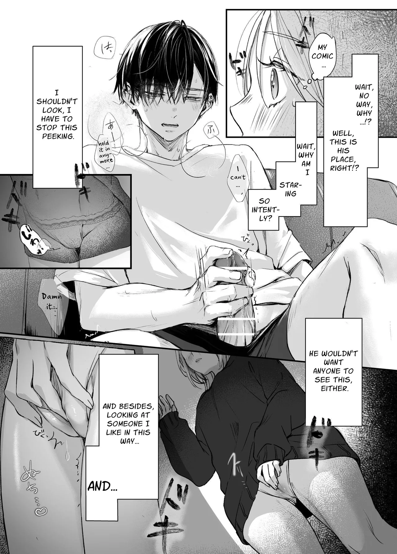 It's My Sale Assistant's Fault That My New Publication is XXX. Chapter 1 - page 27