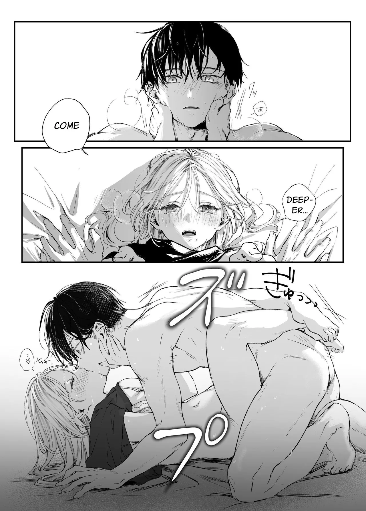 It's My Sale Assistant's Fault That My New Publication is XXX. Chapter 1 - page 42