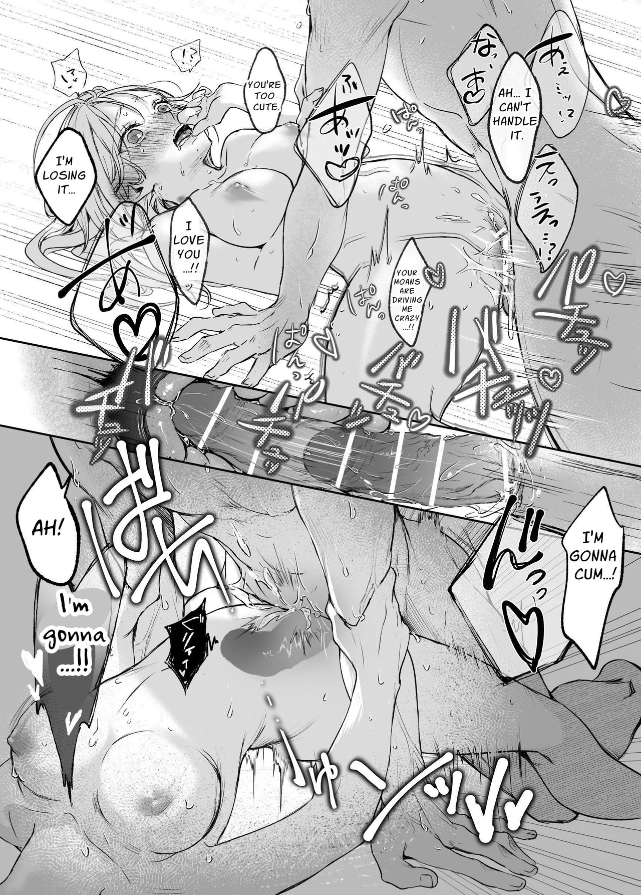 It's My Sale Assistant's Fault That My New Publication is XXX. Chapter 1 - page 70