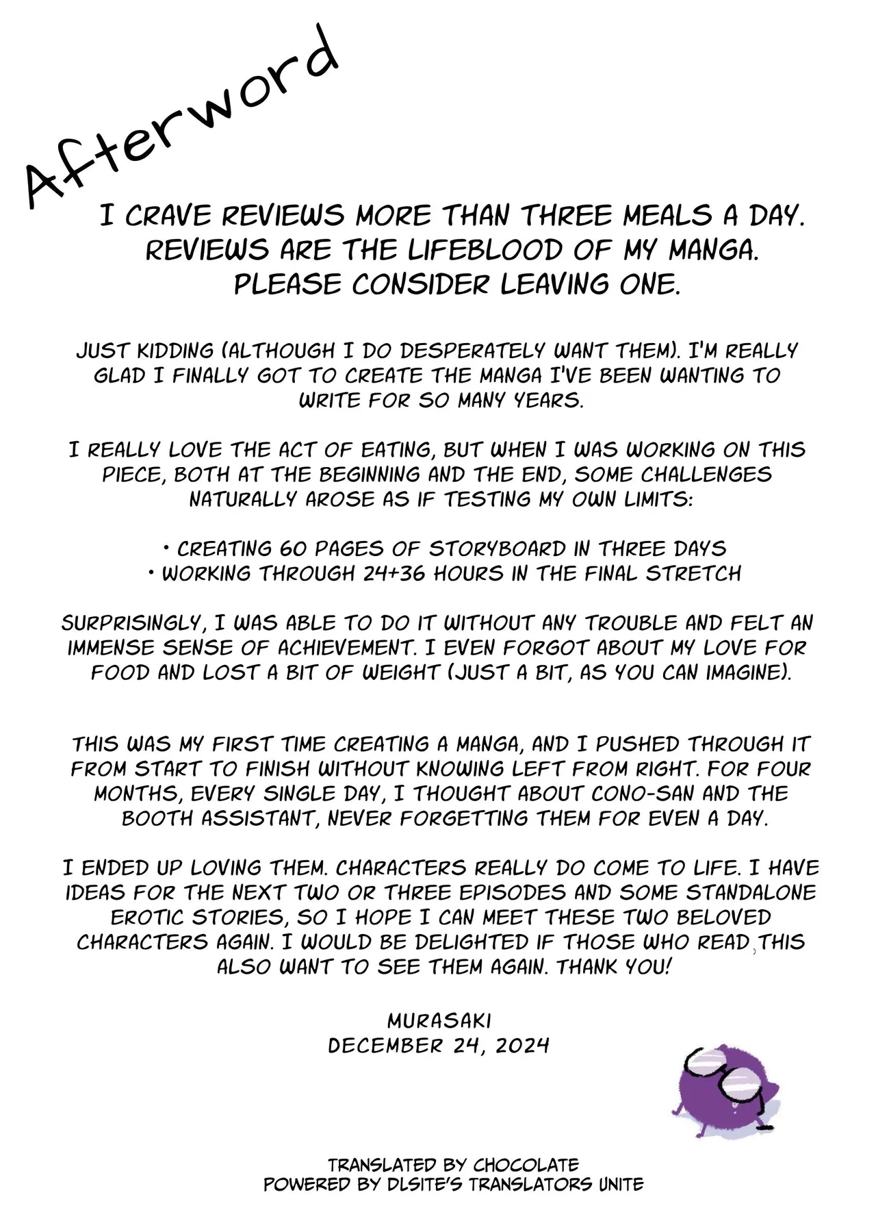 It's My Sale Assistant's Fault That My New Publication is XXX. Chapter 1 - page 81