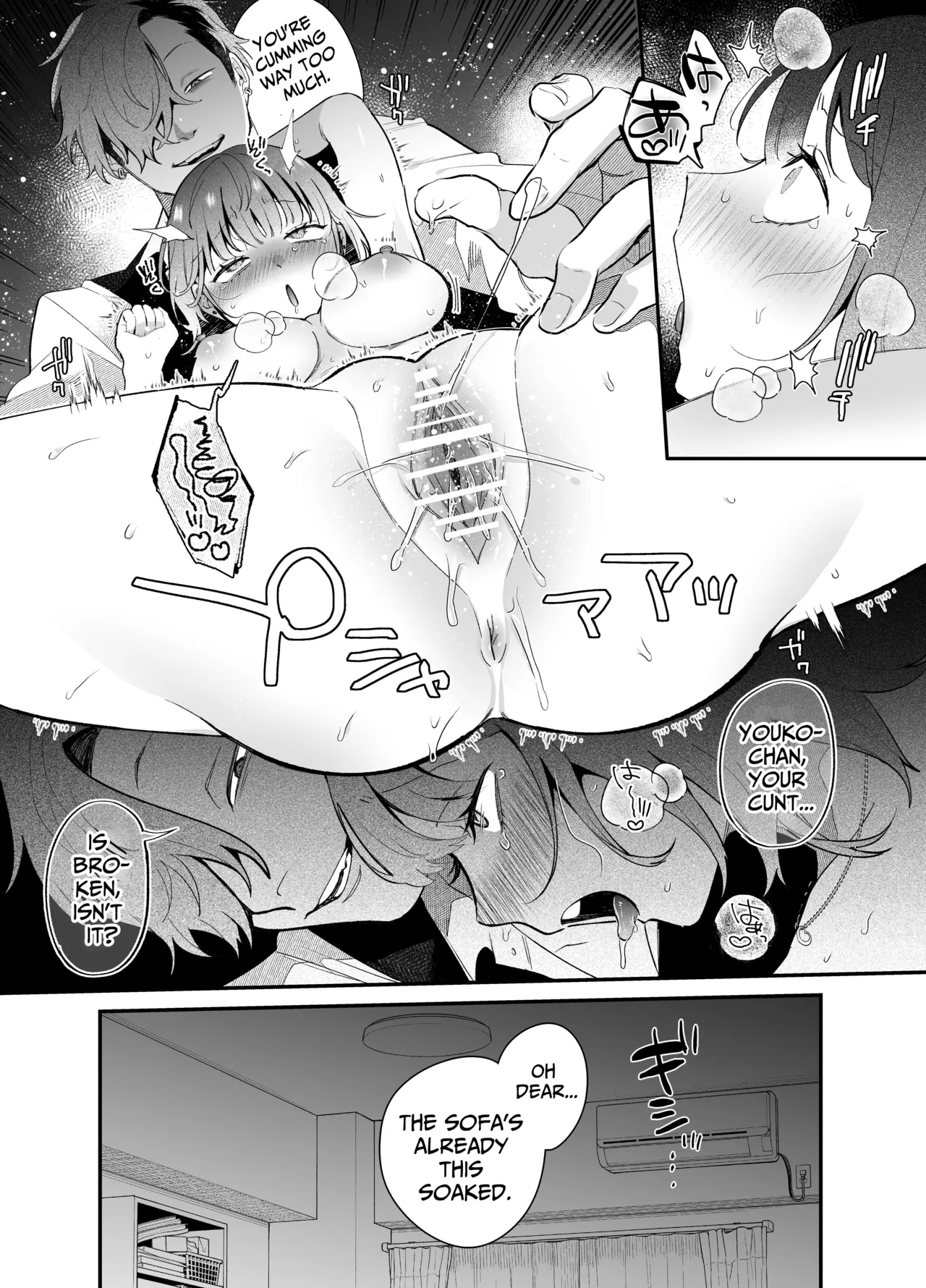 The Sheltered Me and The Delinquent Him Chapter 1 - page 19