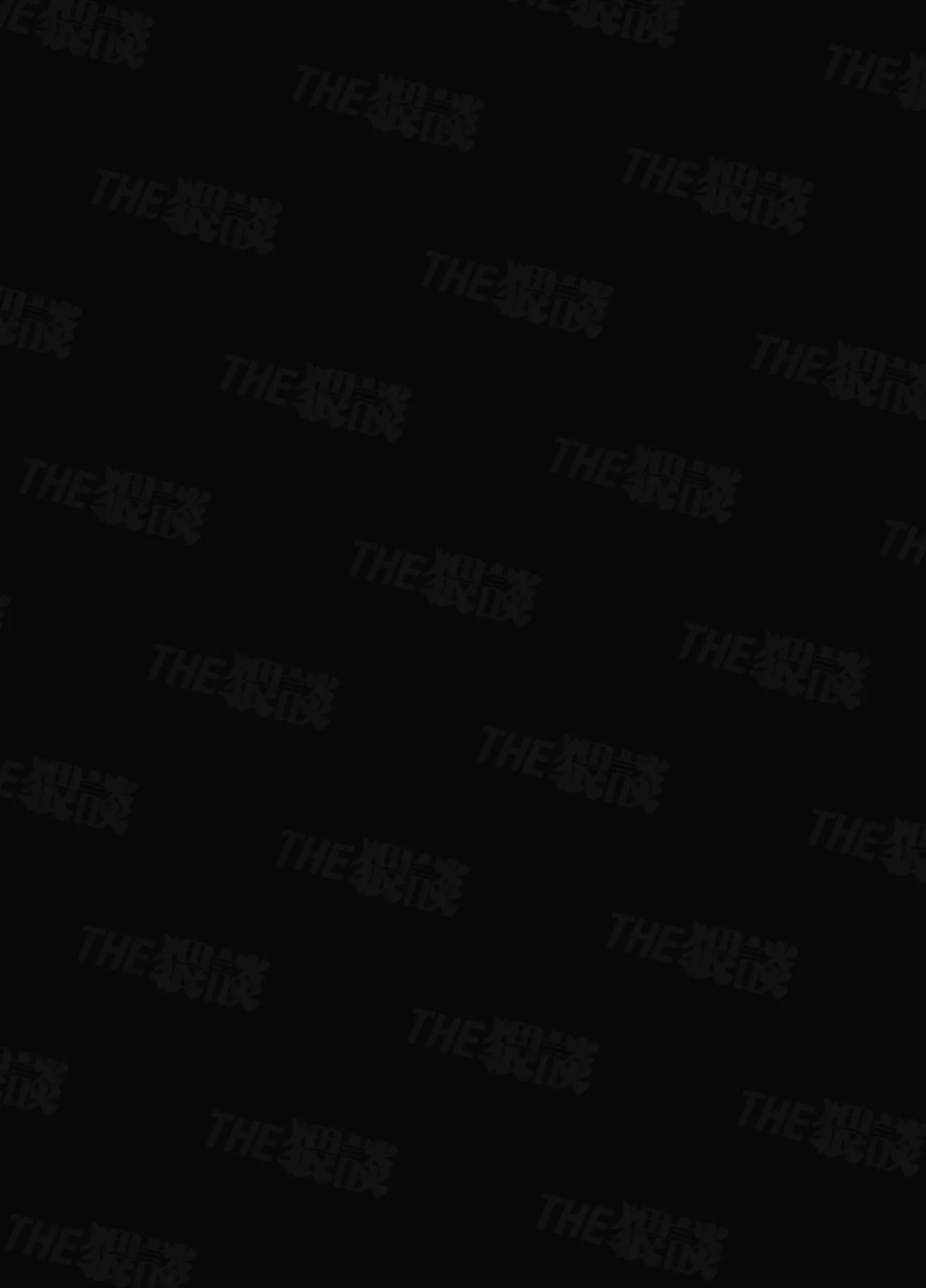 The Sheltered Me and The Delinquent Him Chapter 1 - page 2