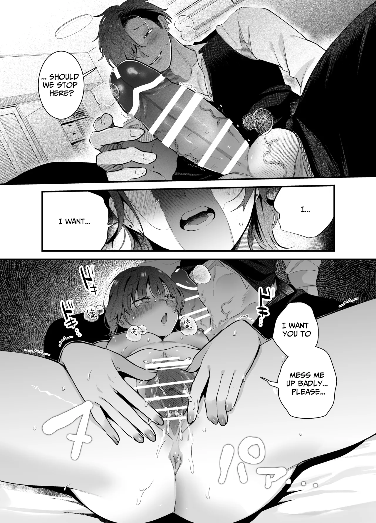 The Sheltered Me and The Delinquent Him Chapter 1 - page 22