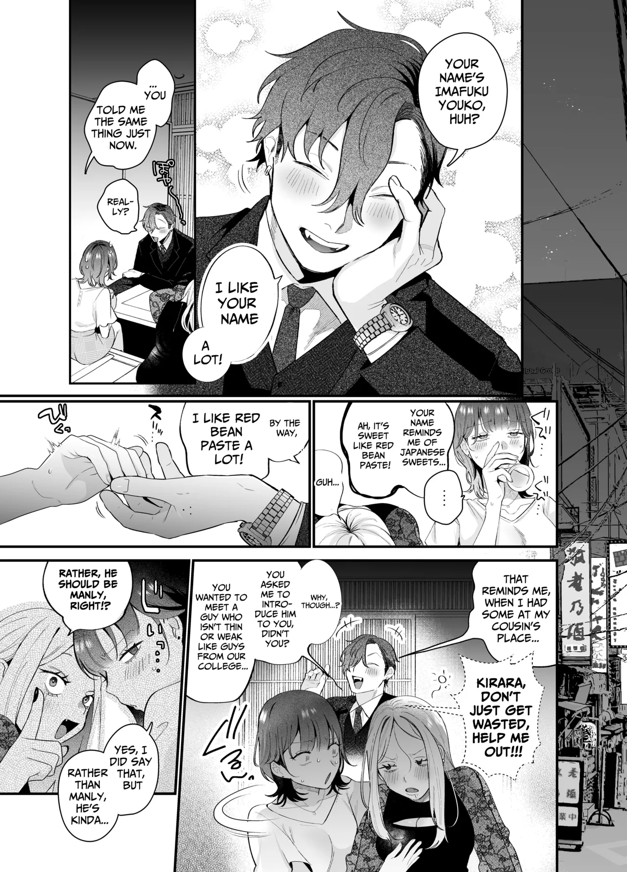 The Sheltered Me and The Delinquent Him Chapter 1 - page 3