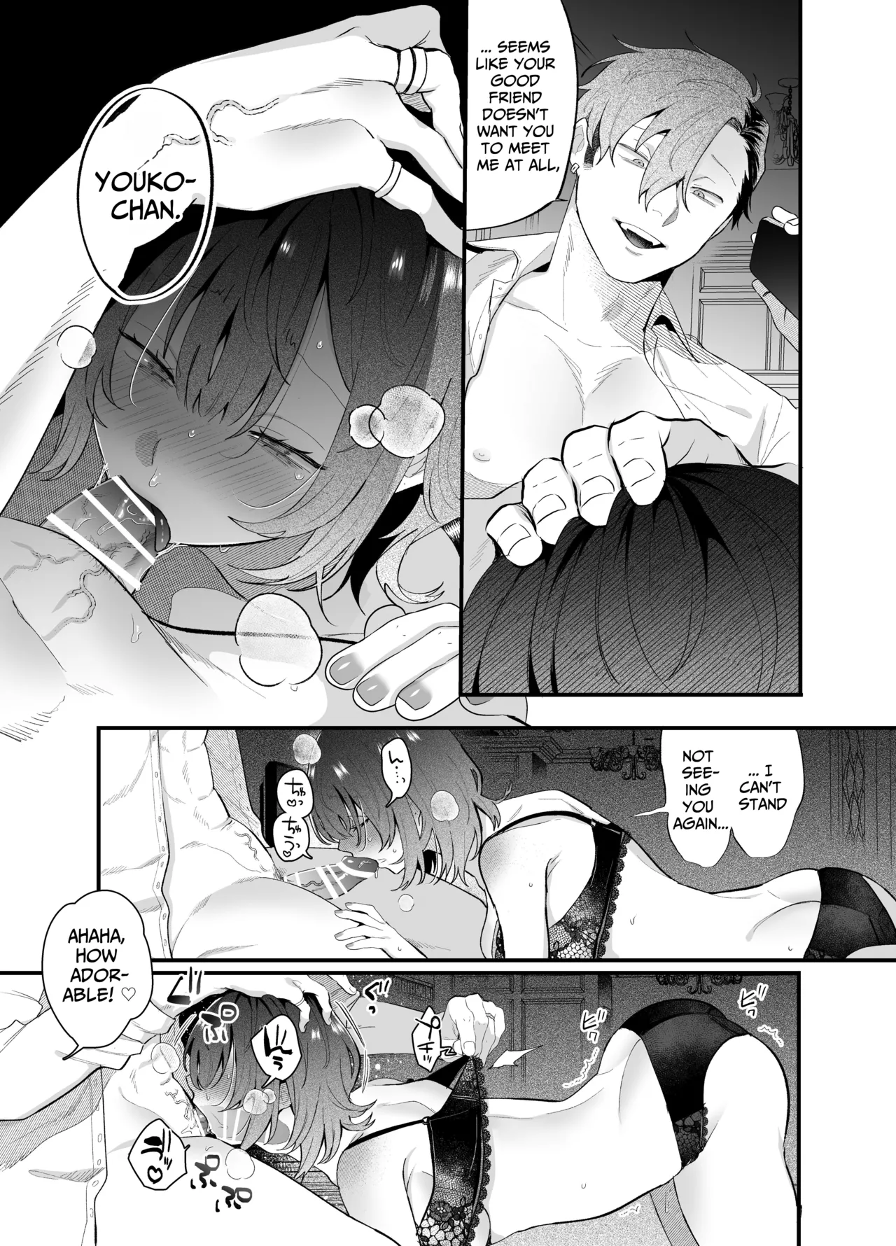 The Sheltered Me and The Delinquent Him Chapter 1 - page 43