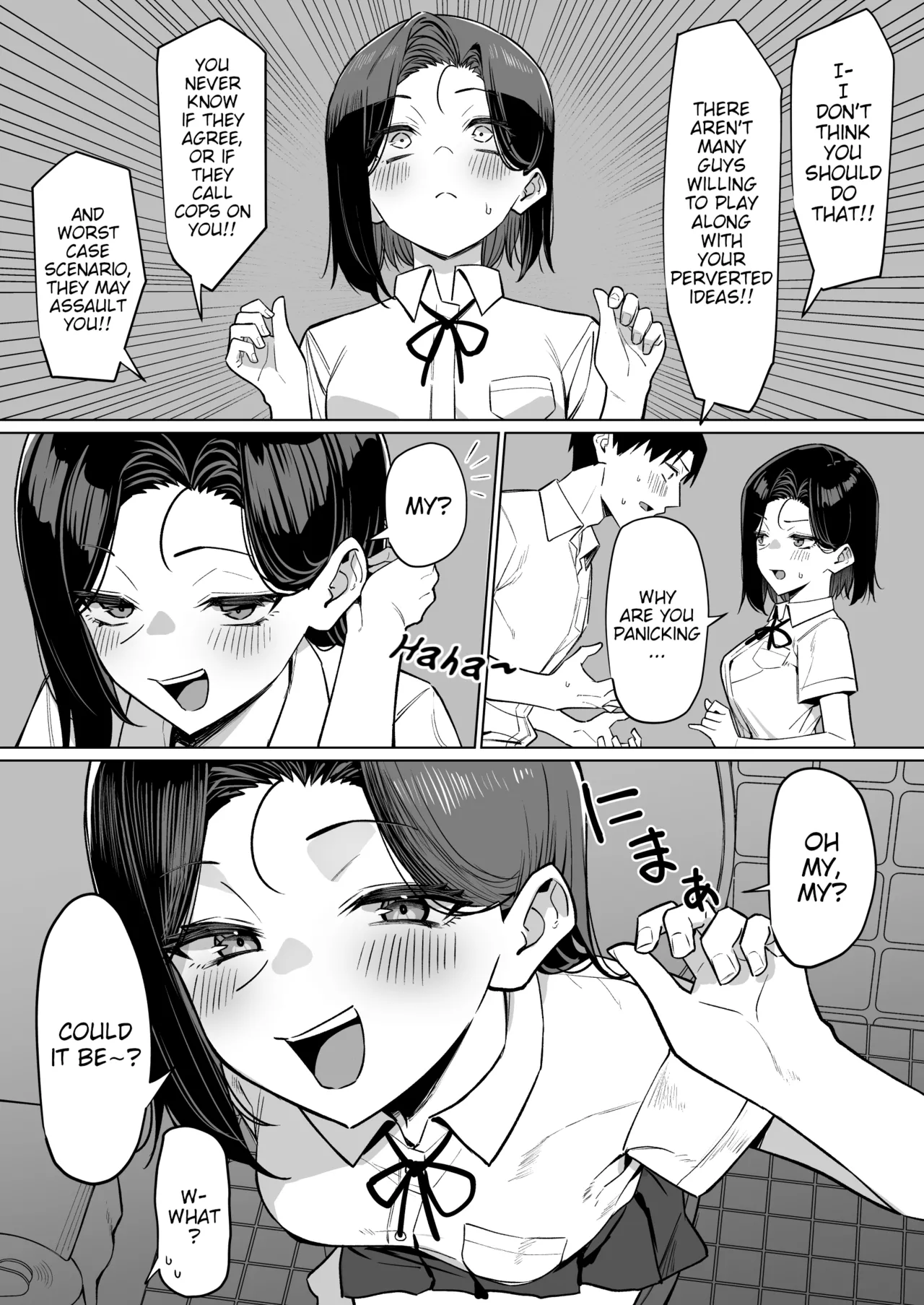 Yuutousei ni Onanie o Miseru Hanashi Chapter 1 - page 117