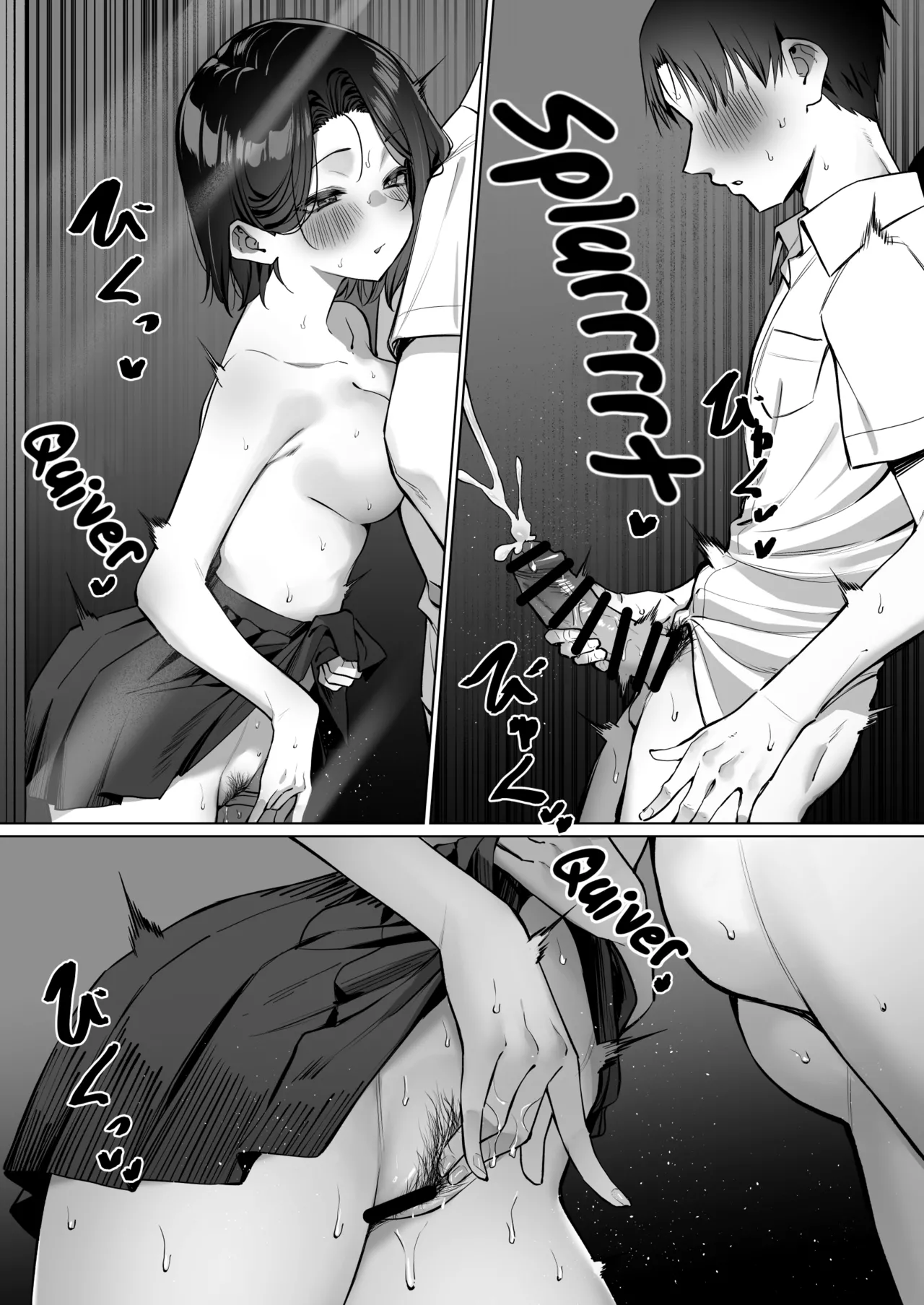 Yuutousei ni Onanie o Miseru Hanashi Chapter 1 - page 169