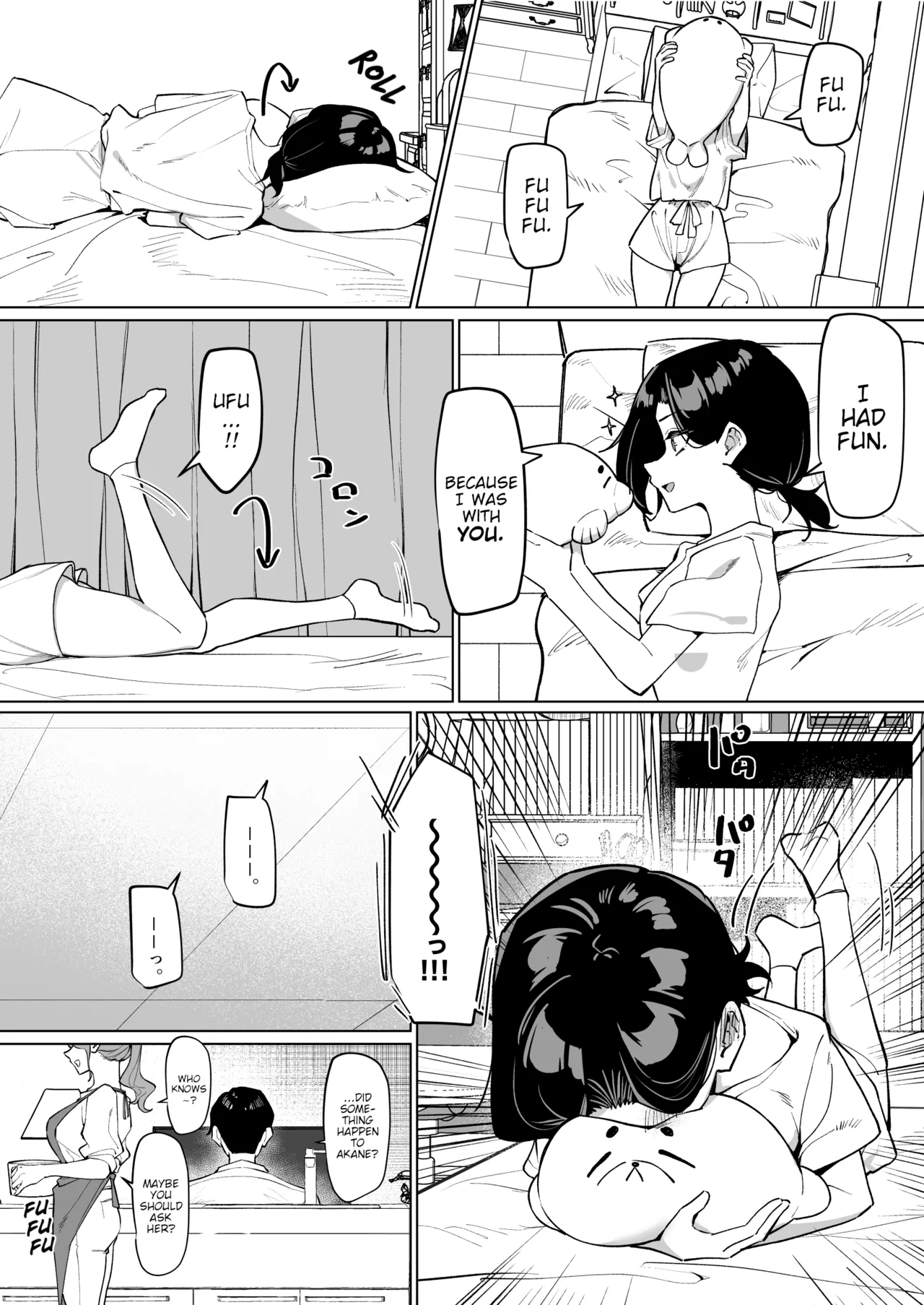 Yuutousei ni Onanie o Miseru Hanashi Chapter 1 - page 199