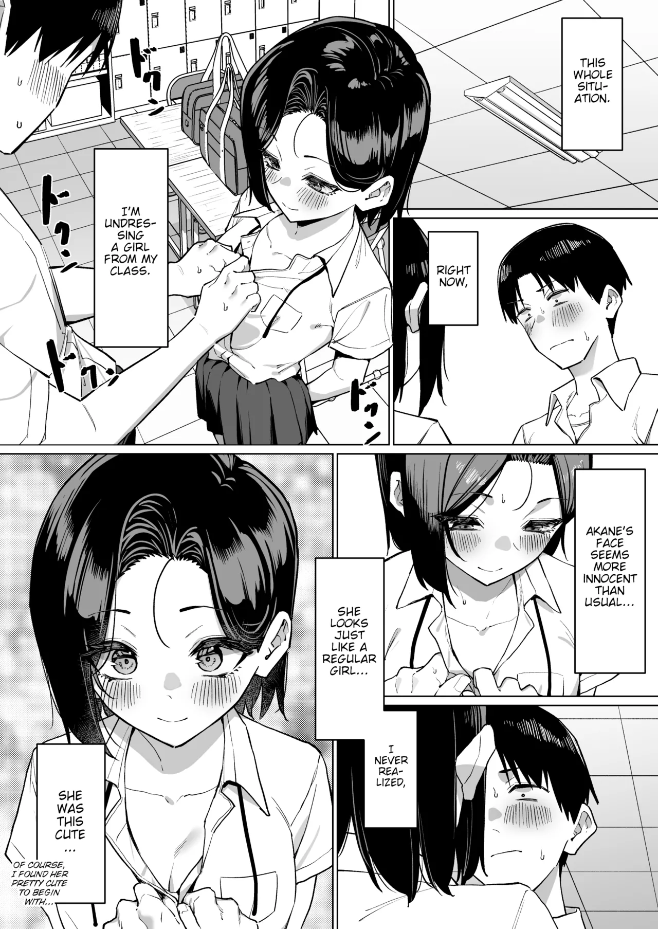 Yuutousei ni Onanie o Miseru Hanashi Chapter 1 - page 210