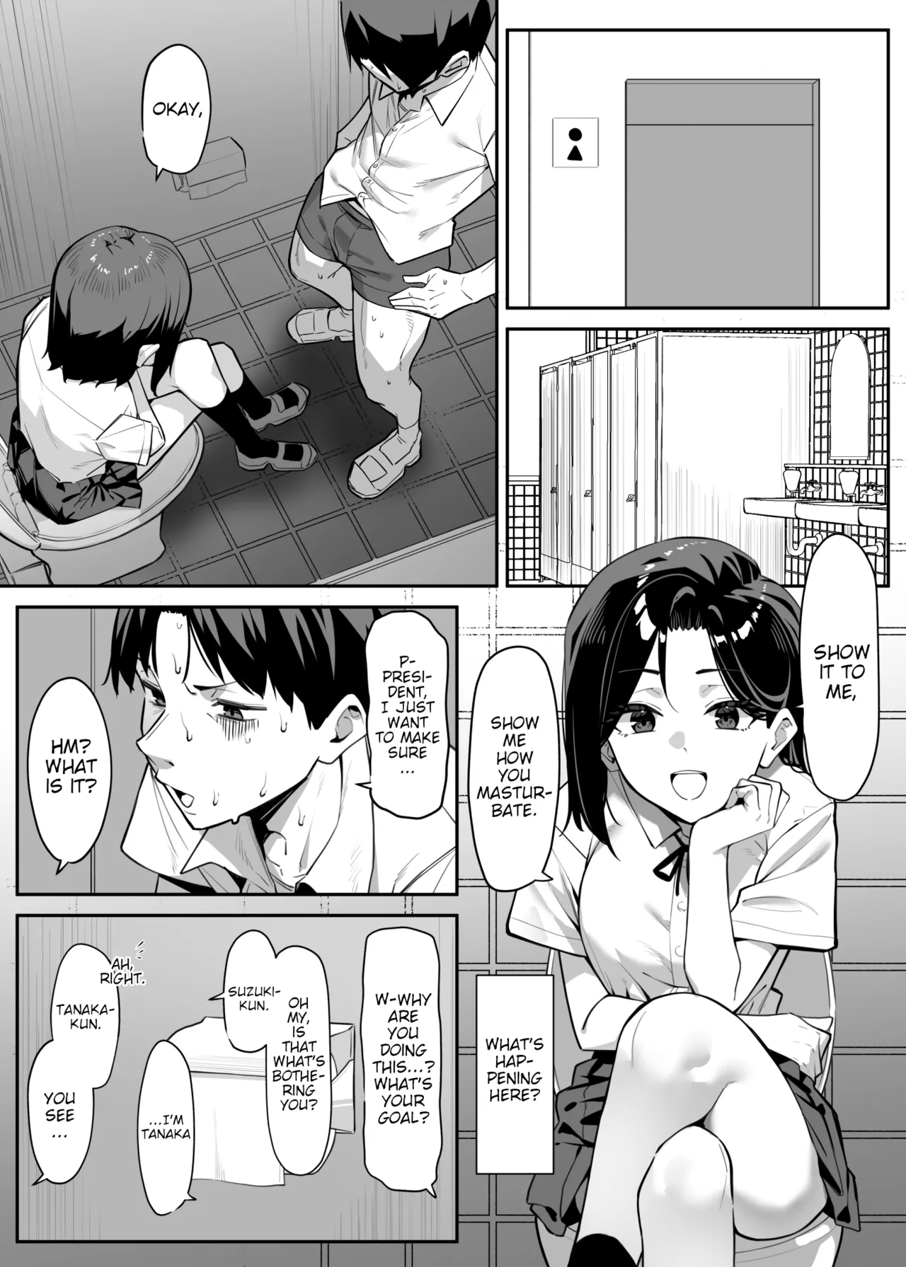Yuutousei ni Onanie o Miseru Hanashi Chapter 1 - page 3